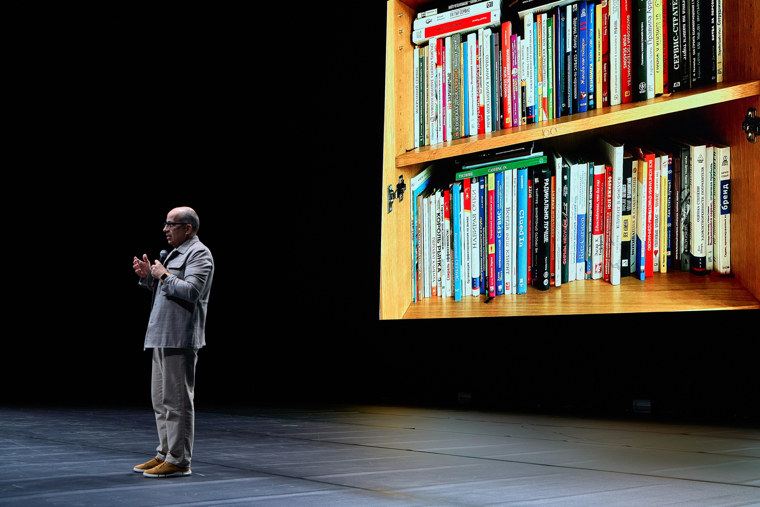 Конференция. Главная