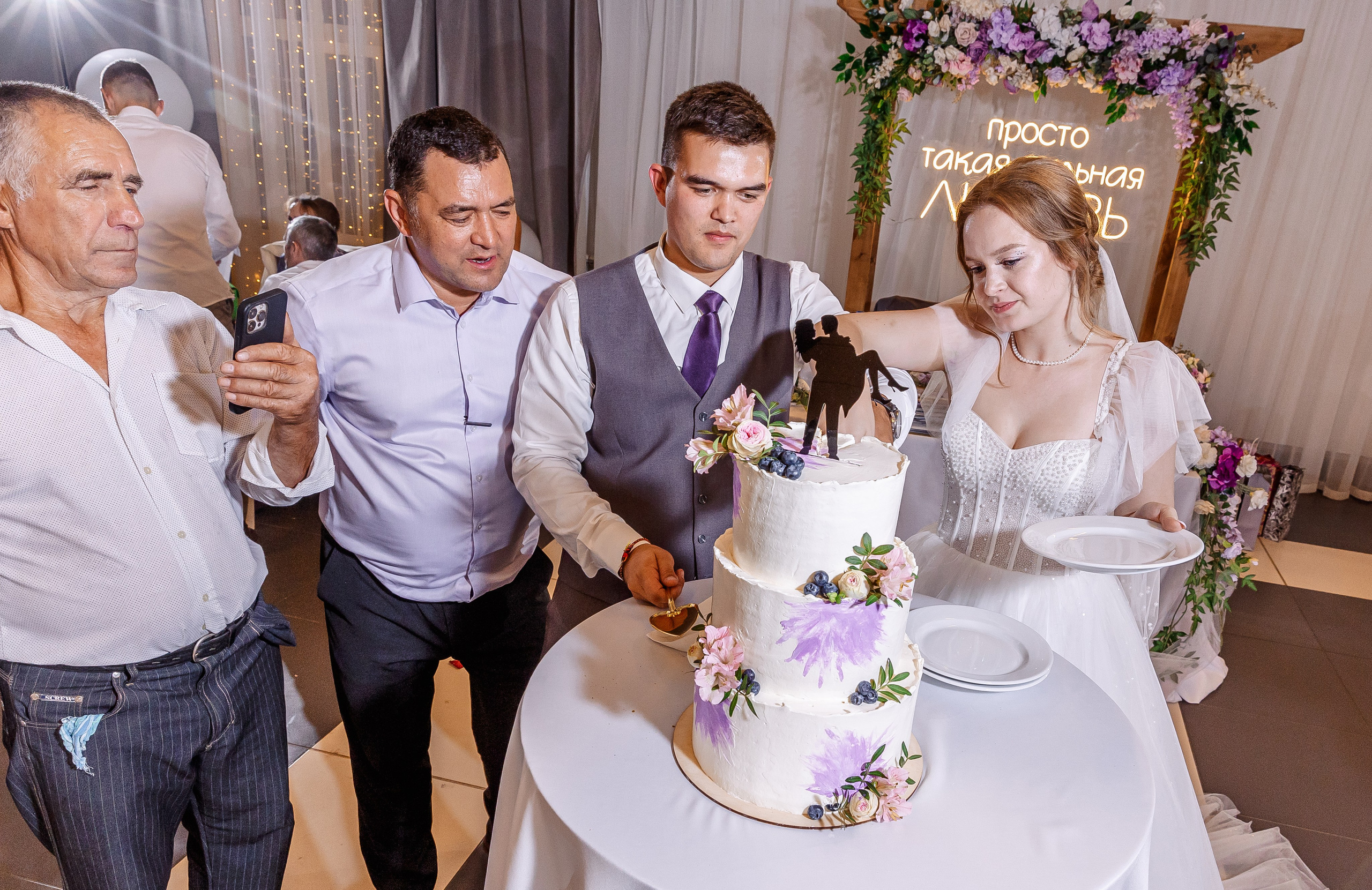 Любовь и Евгений. Свадебный и семейный фотограф в Челябинске Юлия Ишимова