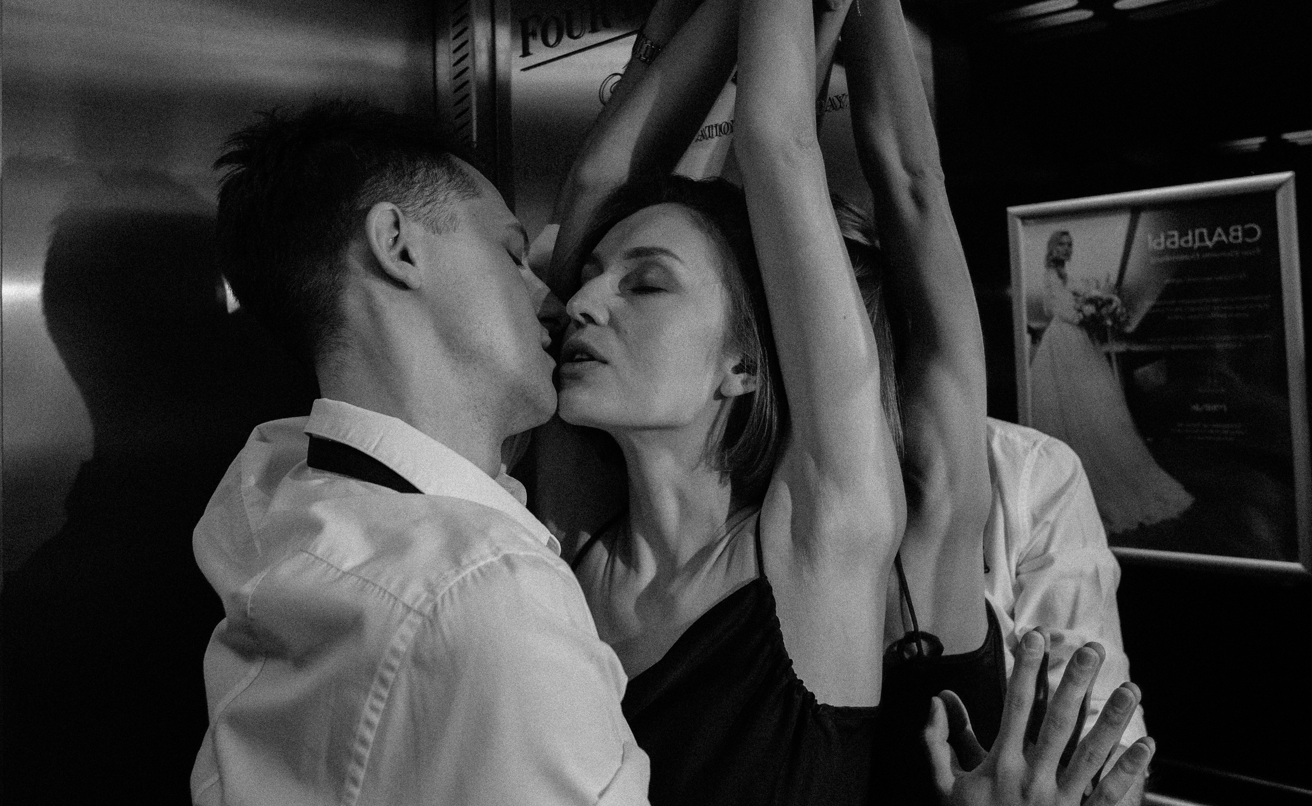 Лифт. Свадебный и портретный фотограф Алина Иванова. Екатеринбург-Москва