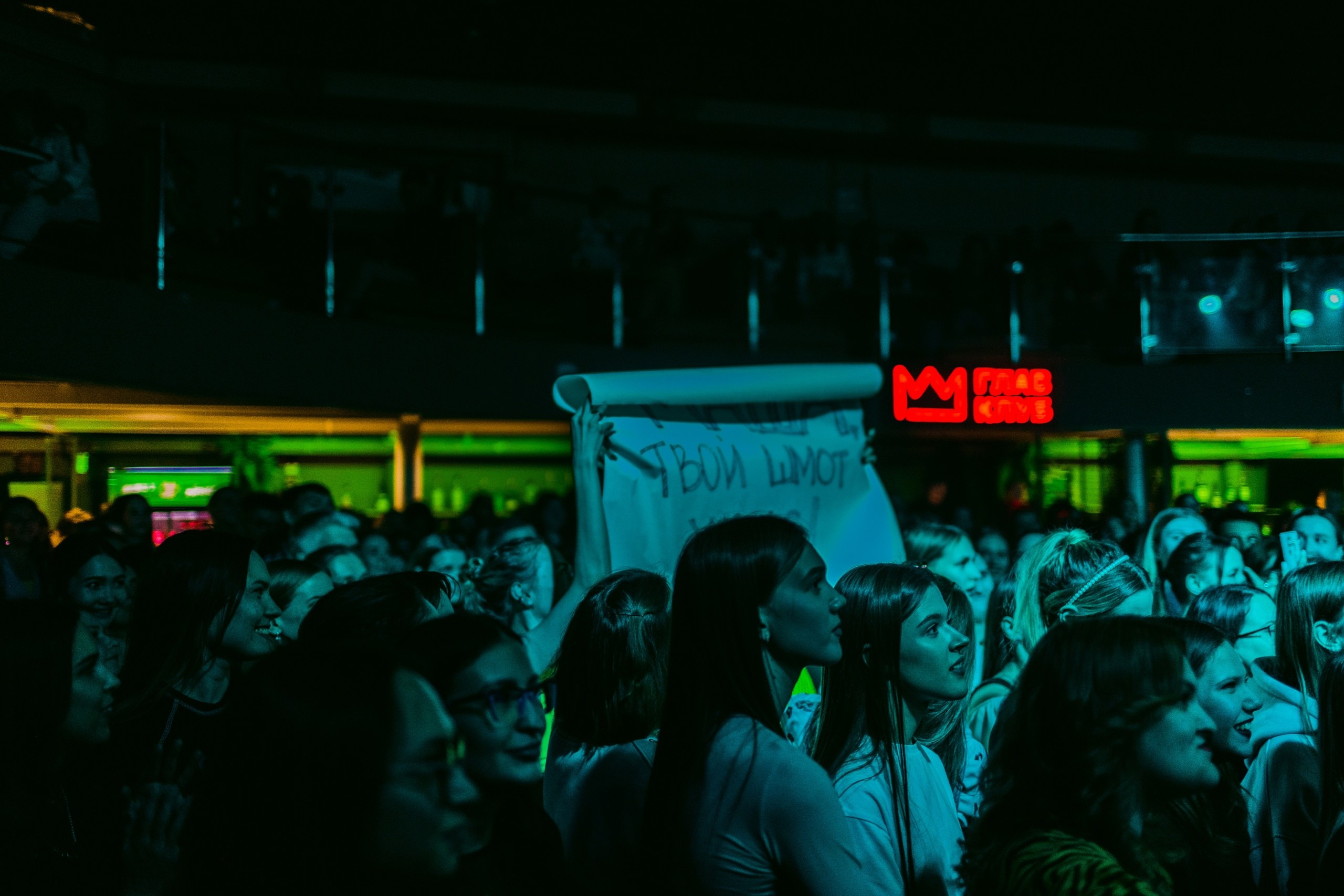 CONCERT. Главная