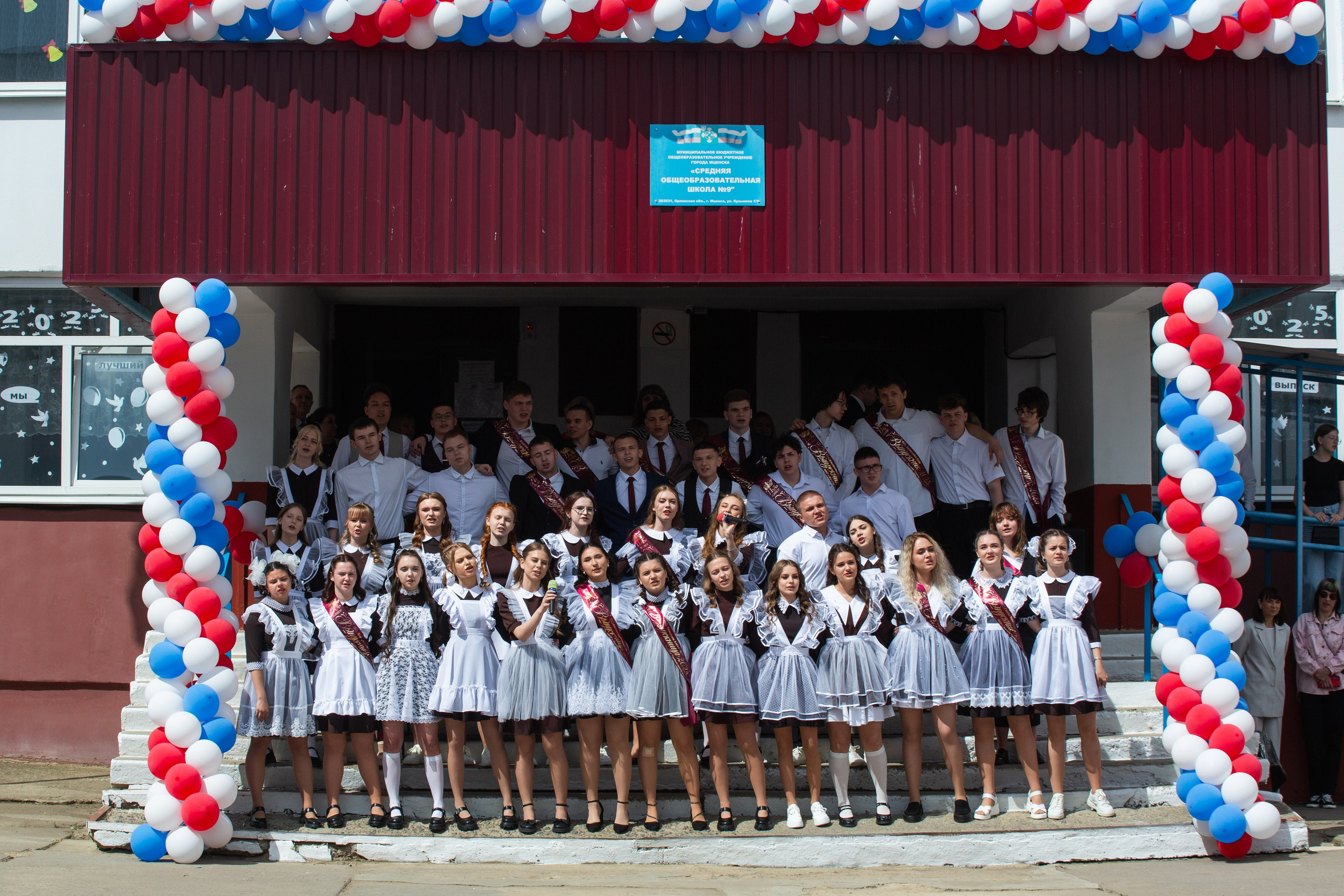 ПОСЛЕДНИЙ ЗВОНОК 2025 9 ШКОЛА Г. МЦЕНСК. Профессиональный фотограф в Мценске и Орловской области