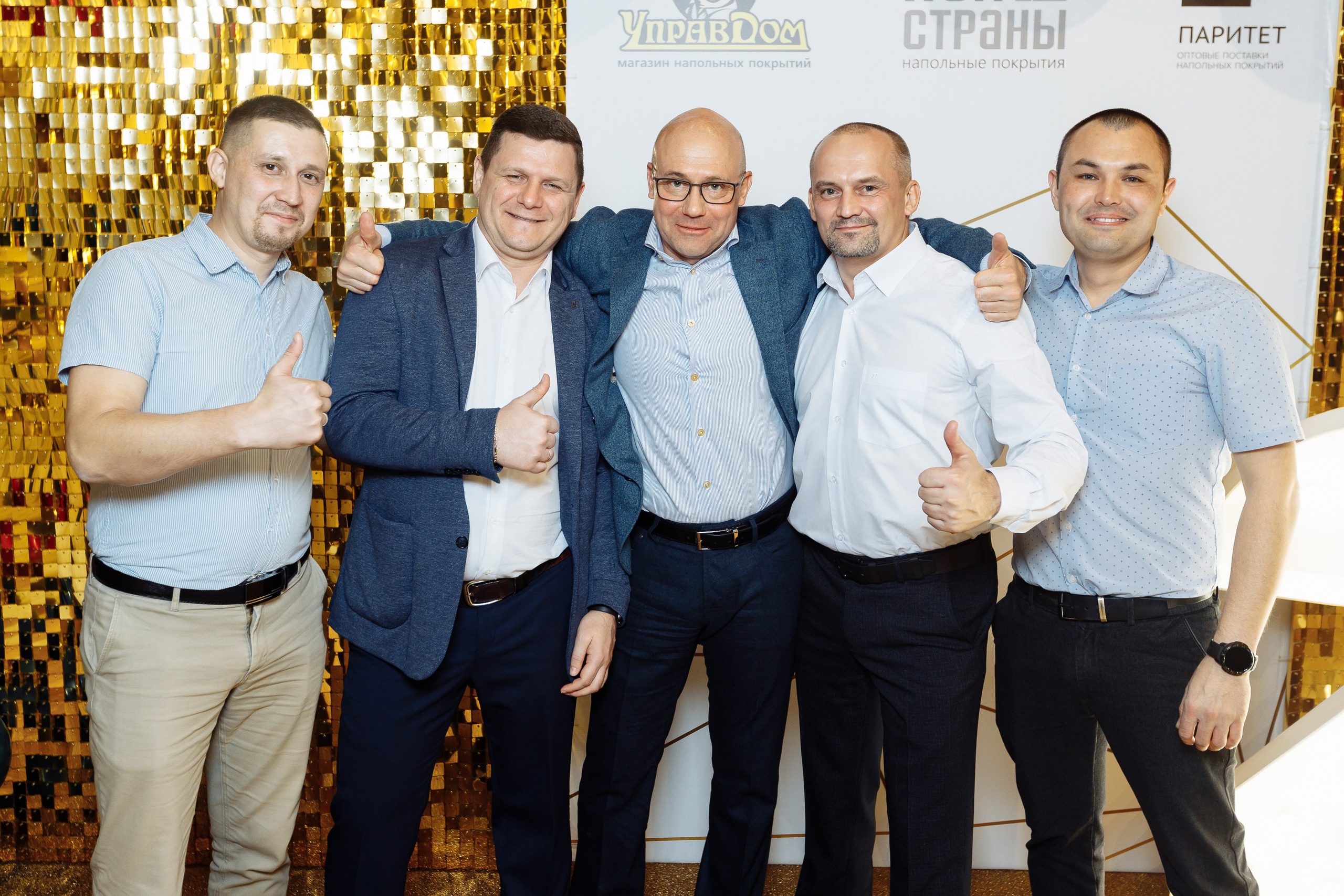 Корпоратив ПолСтраны. Свадебный и портретный фотограф в Королёве Сергей Чихарев