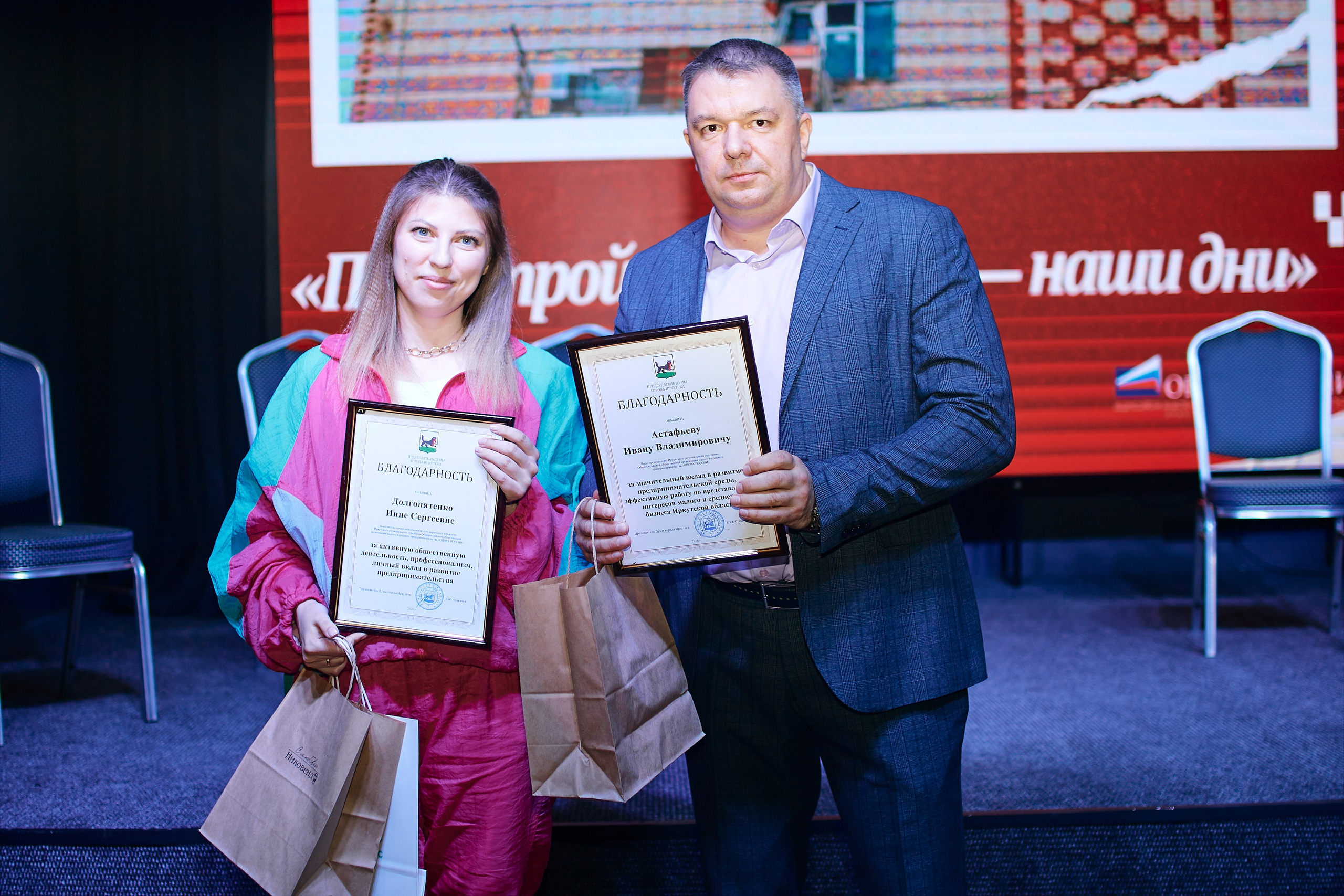 Опора России: 90-е. Виктория Ларина — Портретный профессиональный фотограф в Иркутске