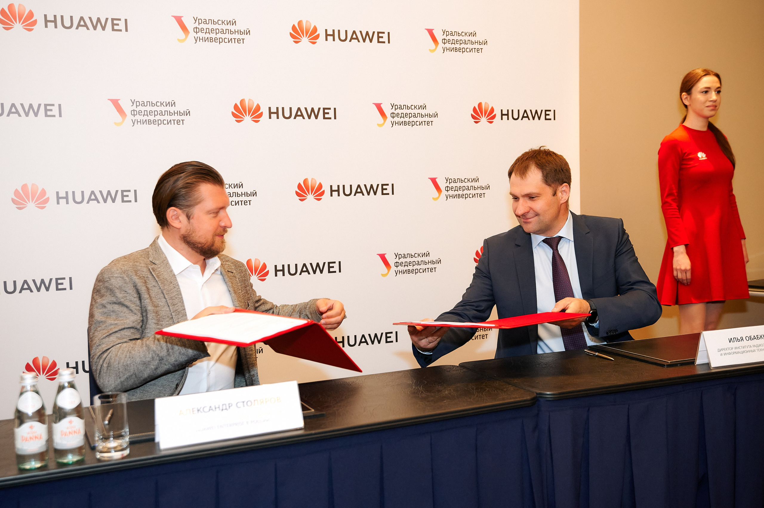 подписание соглашения о сотрудничестве Huawei и уральского федерального университета в Екатеринбурге фото