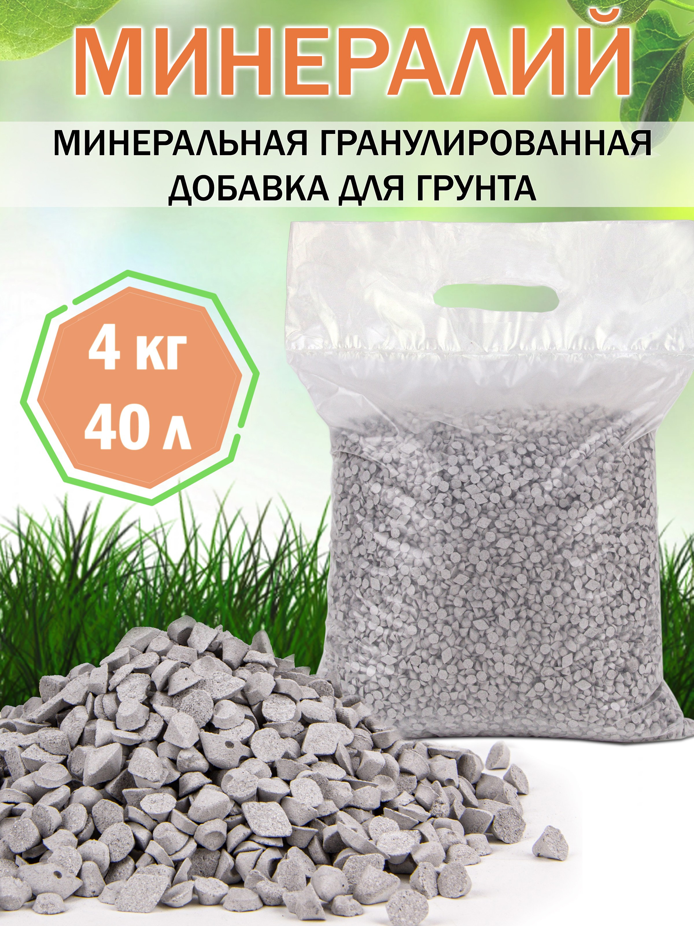 Инфографика. Предметная фотосъемка в г. Екатеринбурге