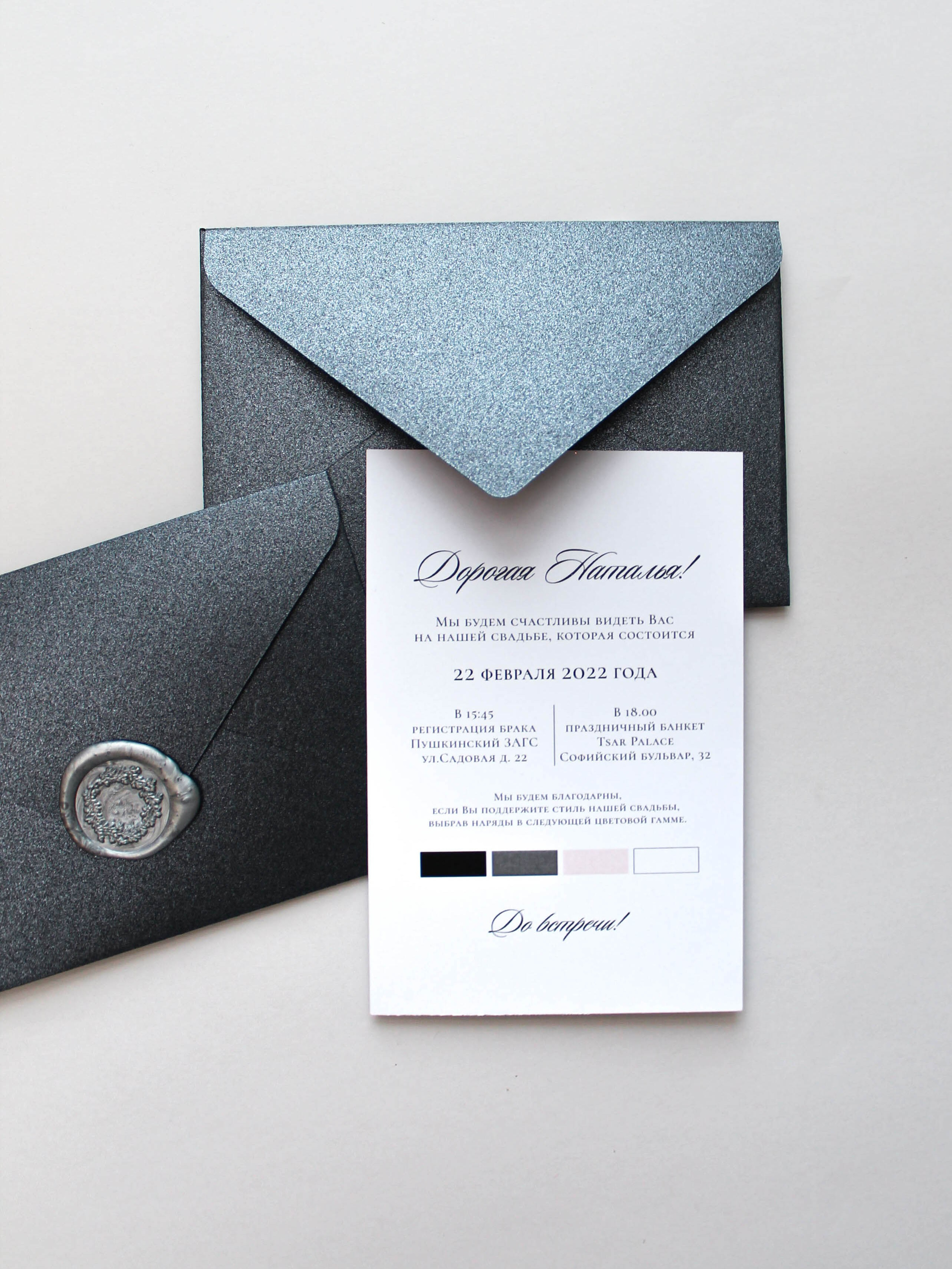 Исаакиевский собор, от 240 руб. Дизайнер полиграфии в Санкт-Петербурге. Заказать свадебные приглашения, подарочные сертификаты, полиграфию для бизнеса, шелковые ленты