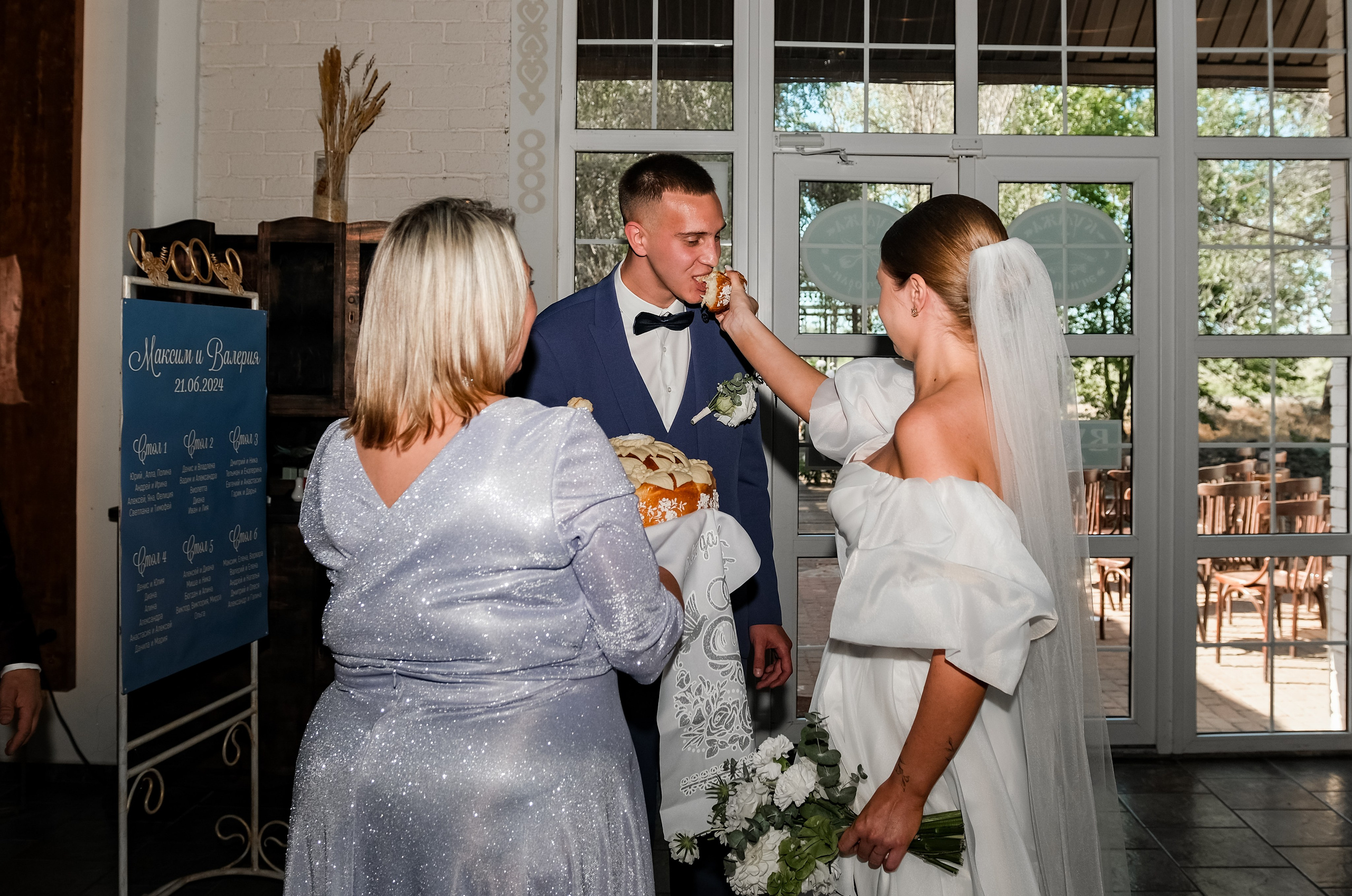 Максим и Валерия