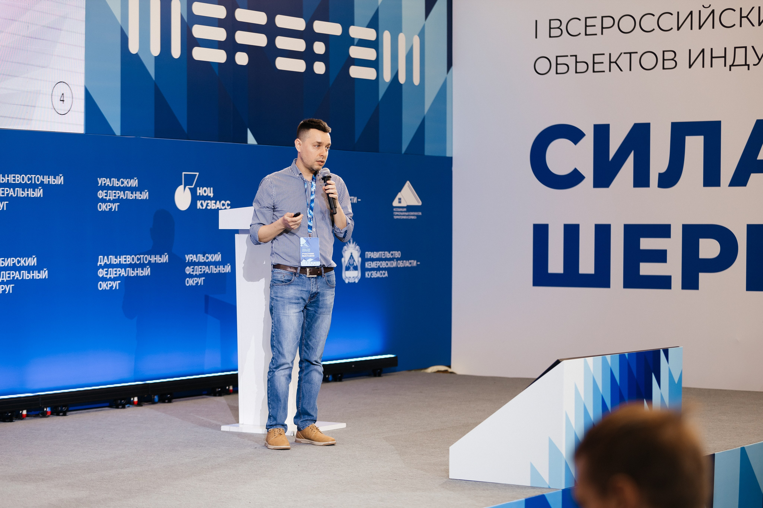 II Всероссийский горнолыжный форум «Сила гор. Шерегеш». Фотограф Кемерово | Сергей