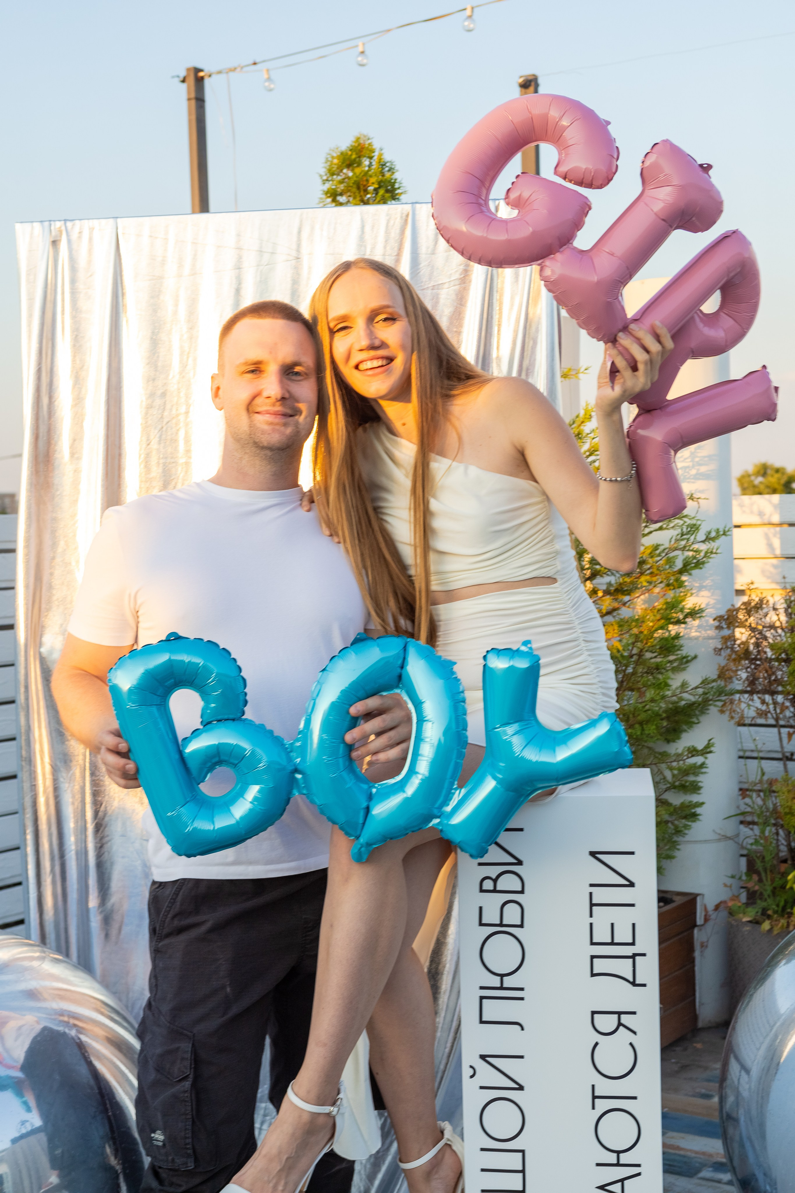 Гендер пати. Фотограф Краснодар Станислав Крайнов