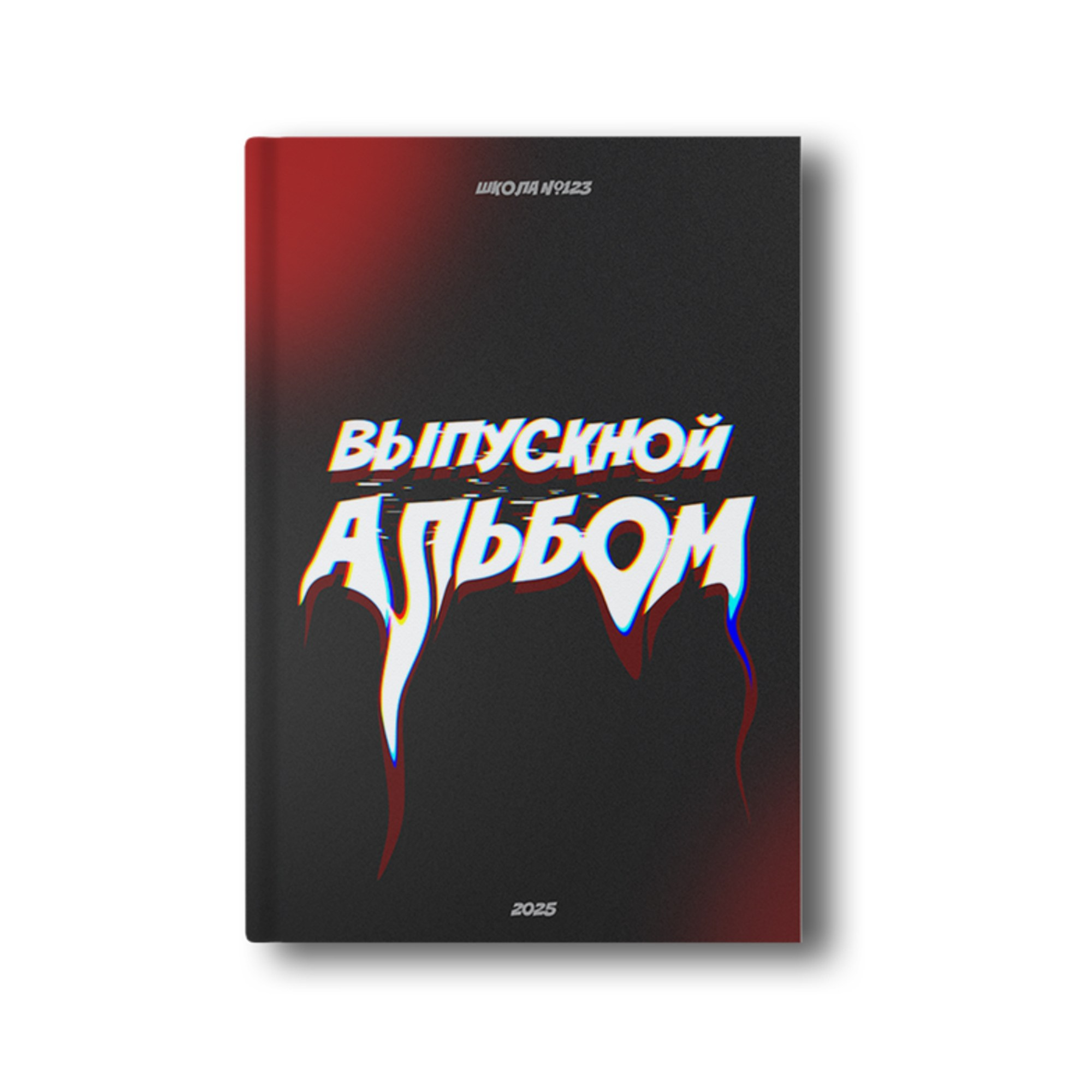 Заказать фотокнигу на выпускной в Новосибирске от Bestyalbum