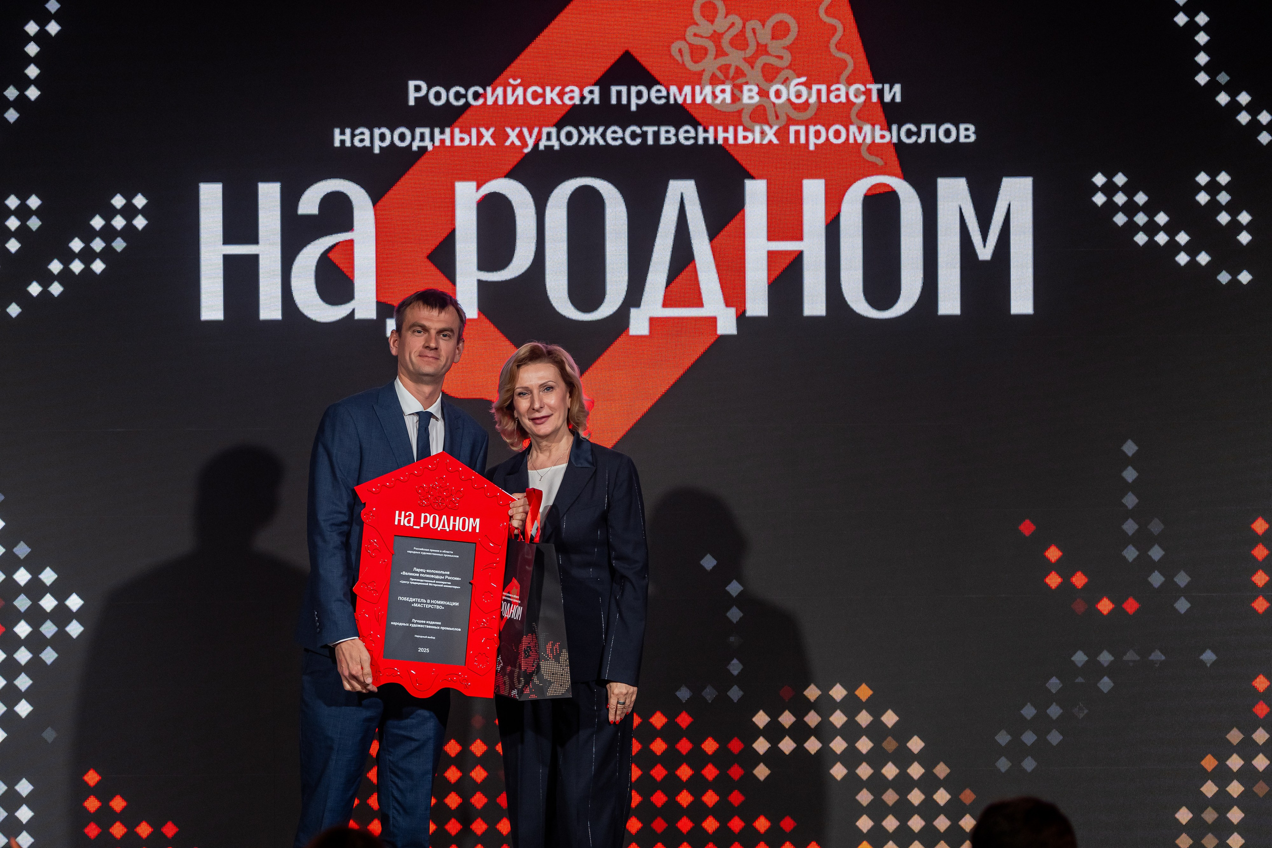 НА_РОДНОМ. Sunnyman