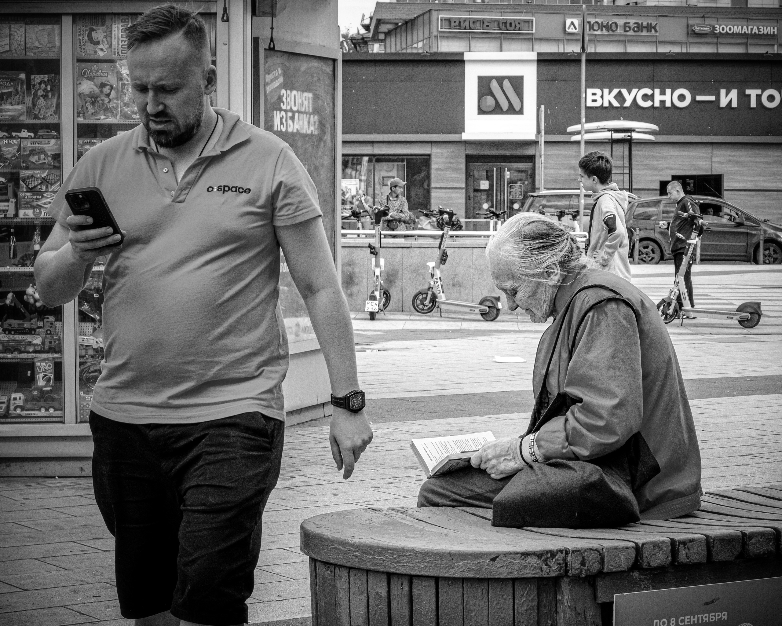 Фотопроект «Время читать». Фотограф в Москве, фотожурналист Александр Малахов