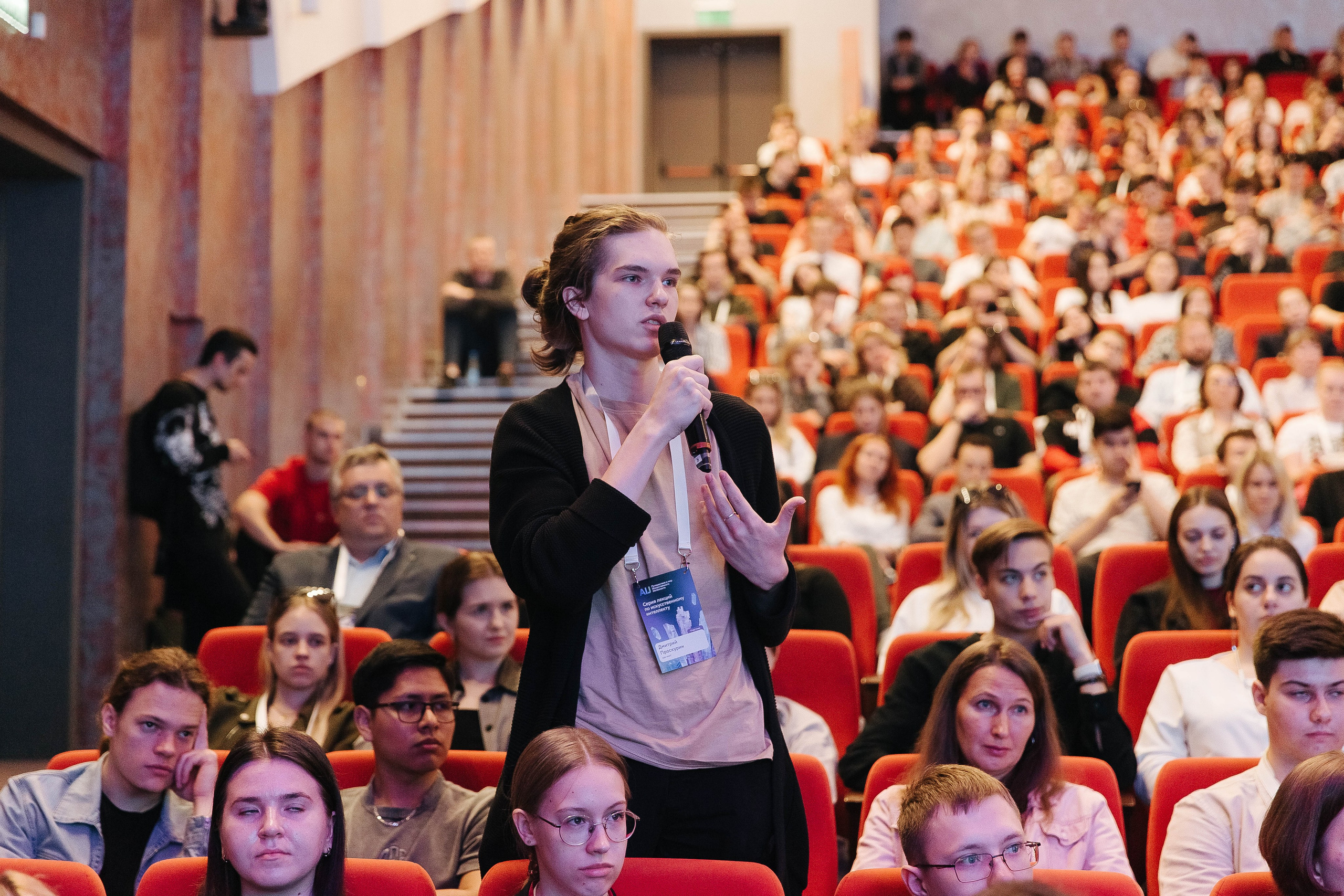 Сбер лекция по ИИ. Фотограф в Красноярске Любовь Малеева