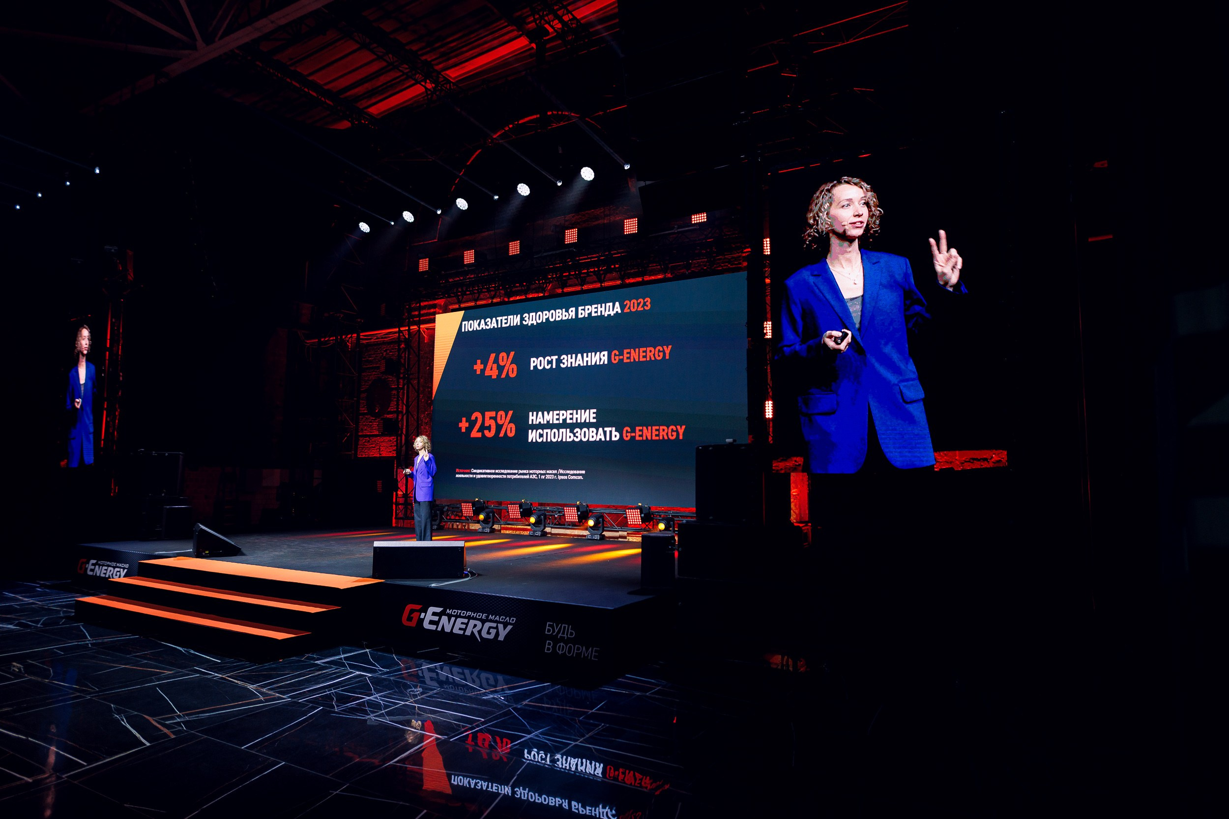 Дистрибьюторская конференция «Газпромнефть-СМ». Алексей Соколов. Фотограф. Санкт-Петербург