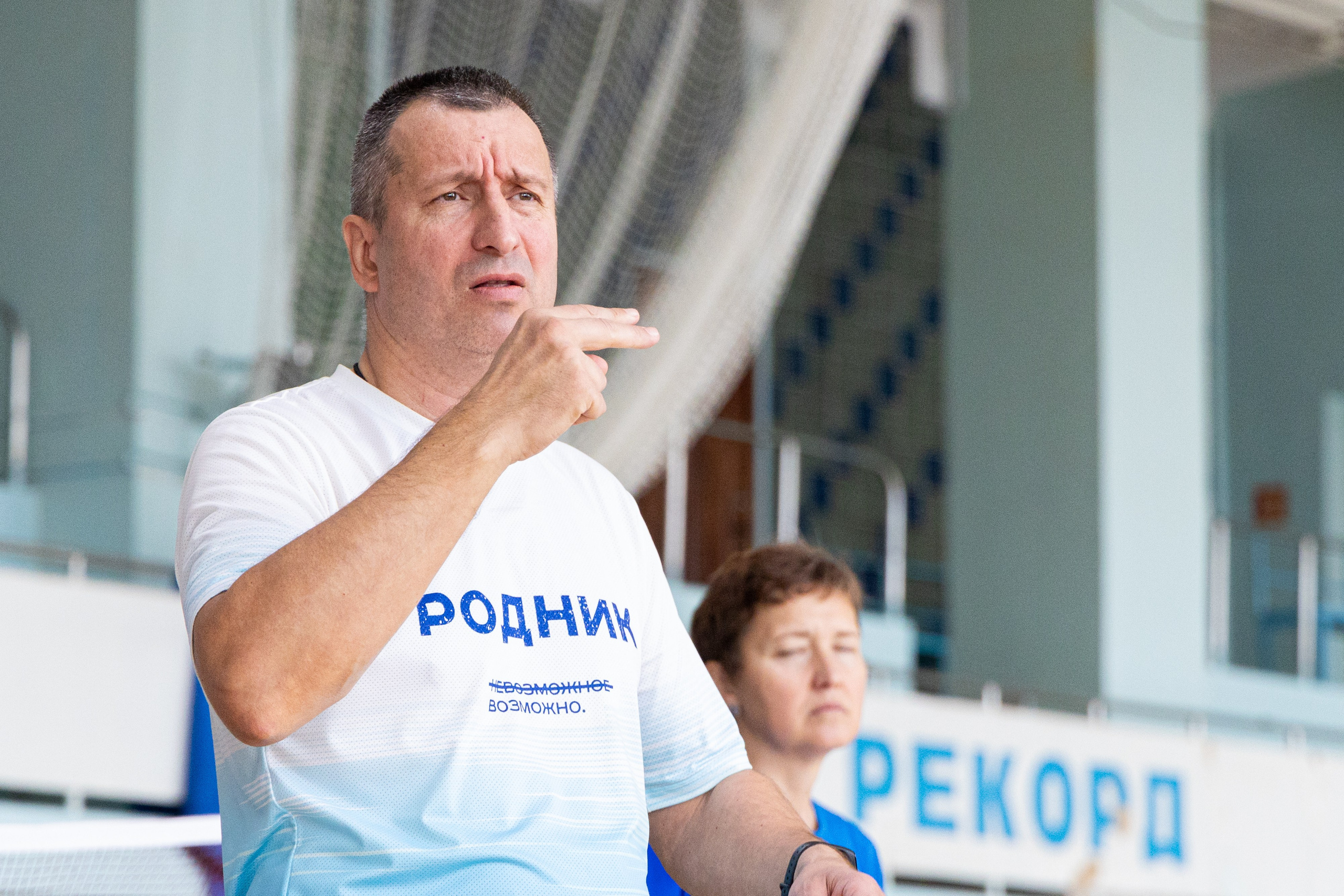 Спортивная фотосъемка