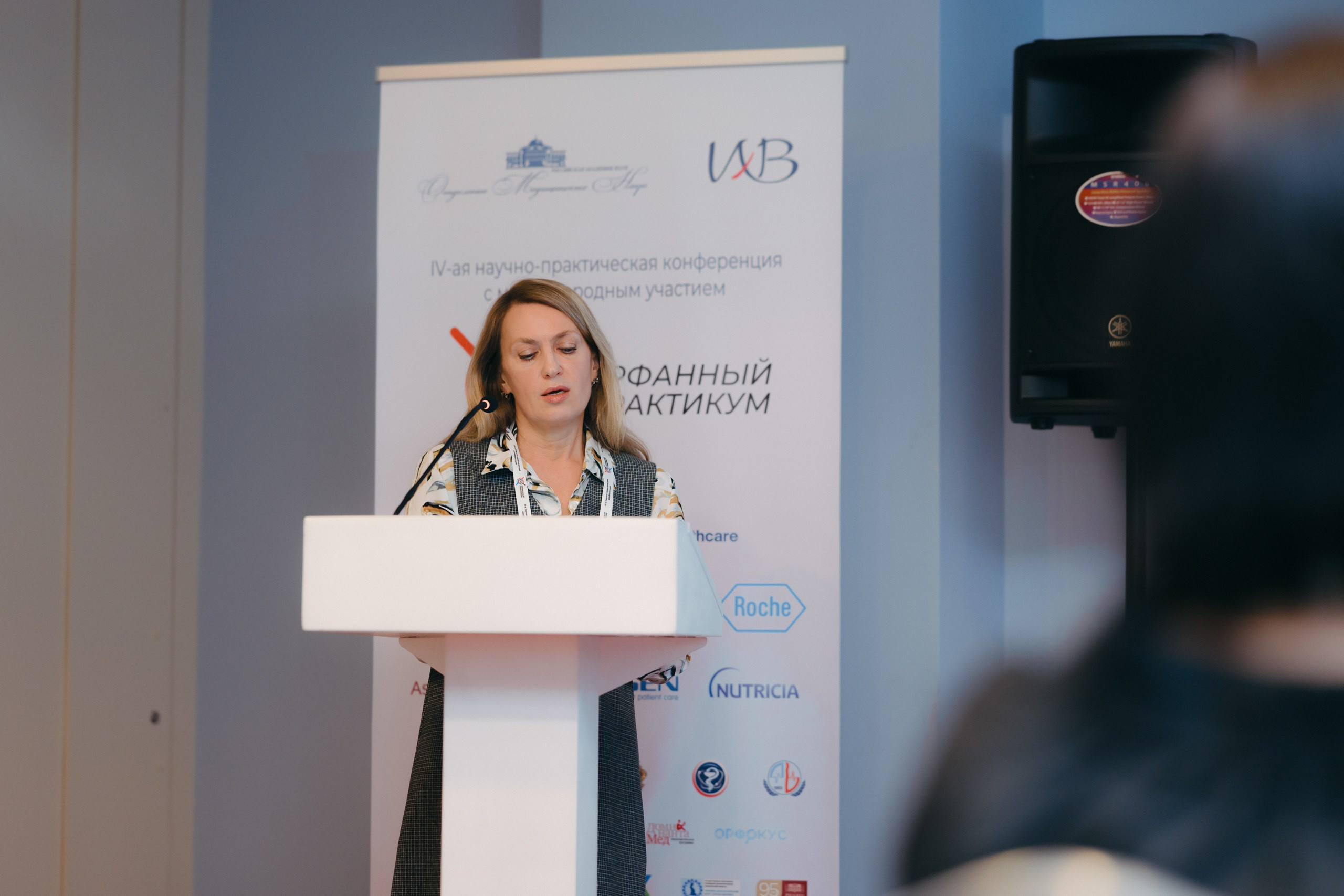 Орфанный практикум. Komonev