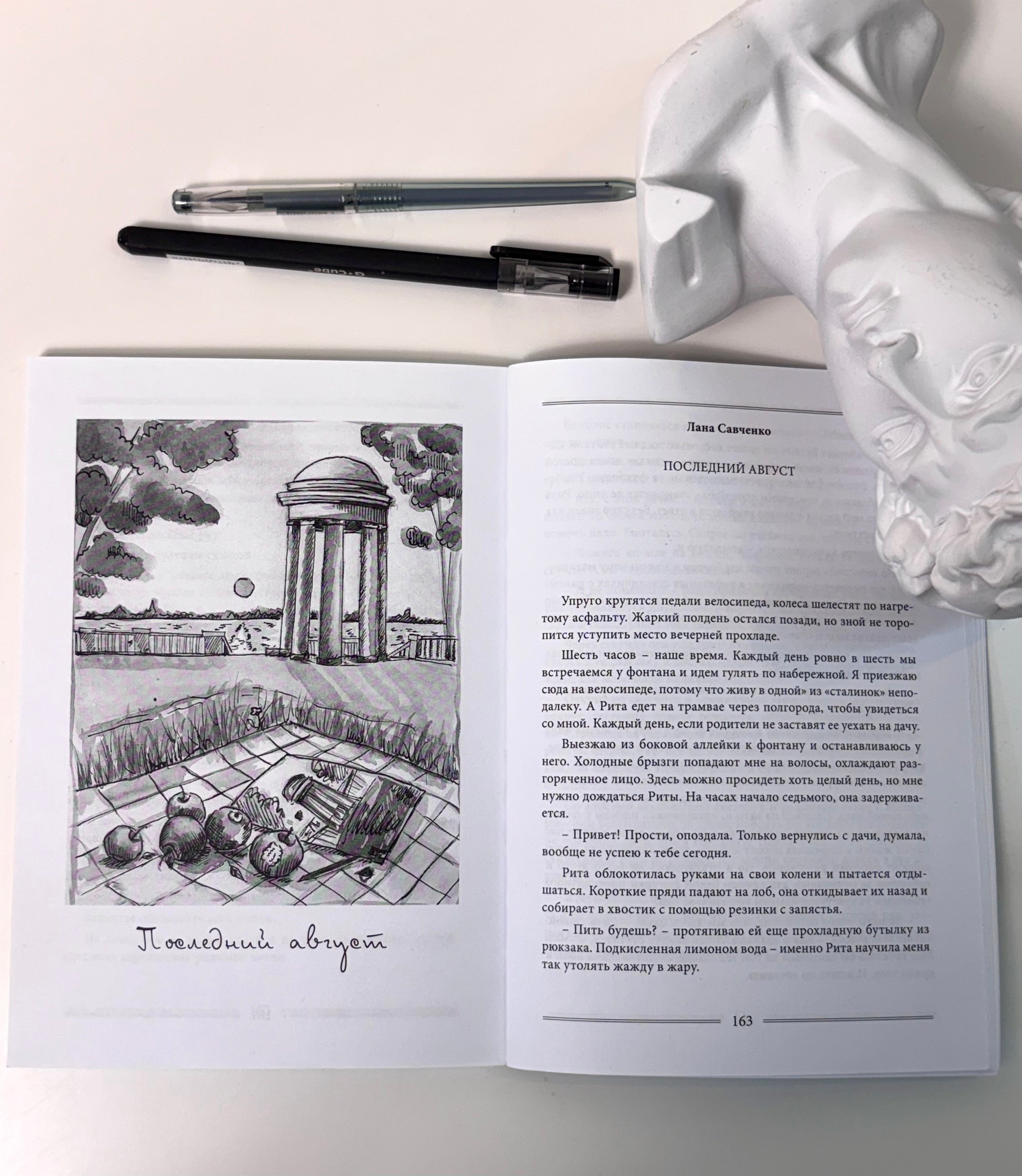 Сборник иллюстрации. Главная