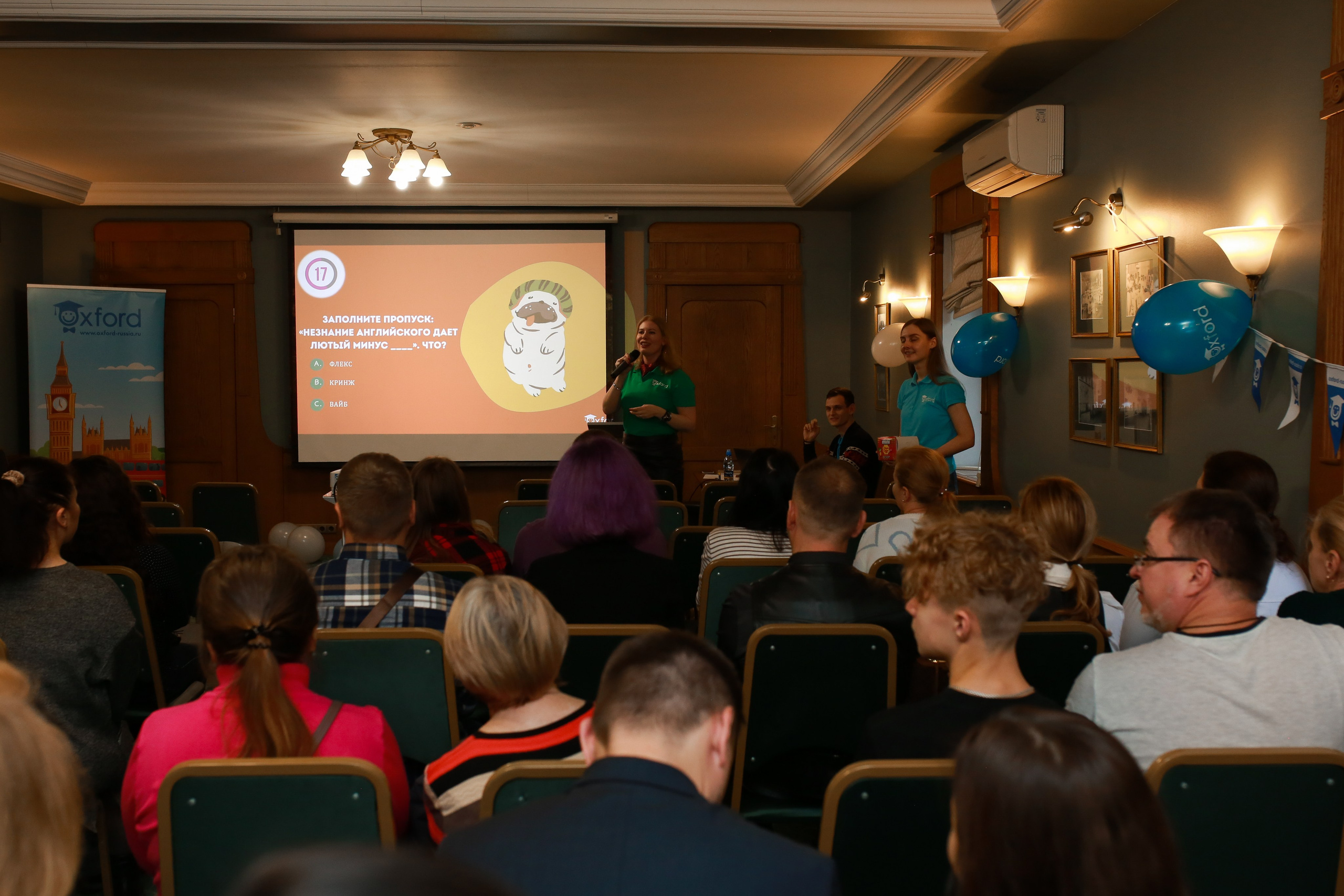 Церемония вручения сертификатов Cambridge. Репортажный и портретный фотограф Полина Ершова