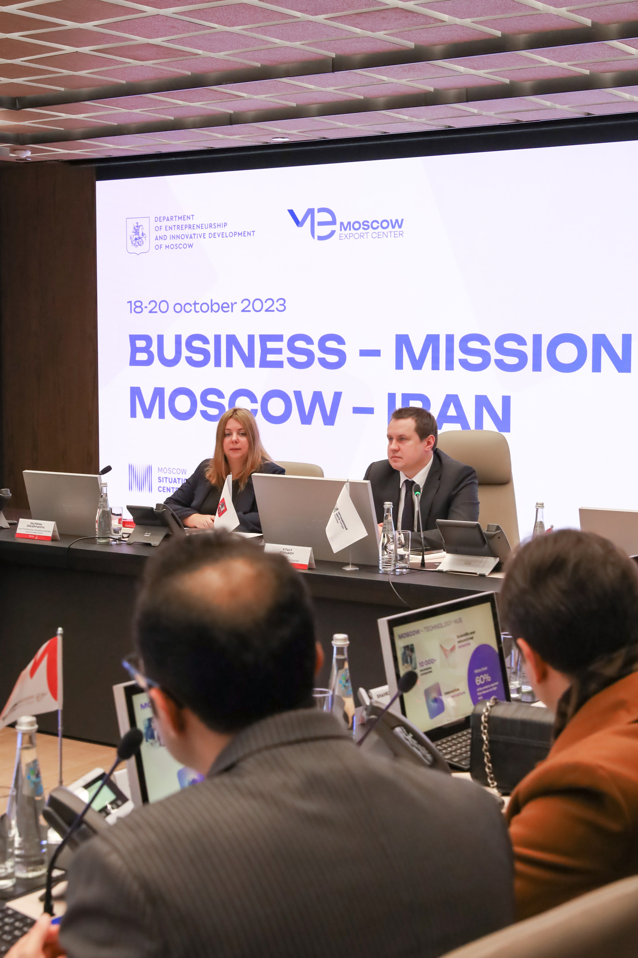 БИЗНЕС-МИССИЯ МОСКВА-ИРАН. Фотограф мероприятий Ирина Каширина