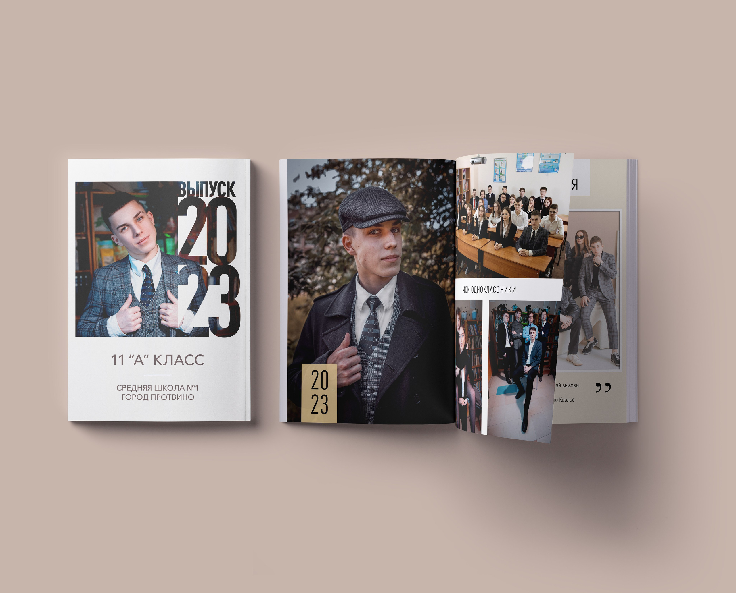 Выпускные альбомы в Серпухове для старших классов. Выпускные альбомы в Серпухове