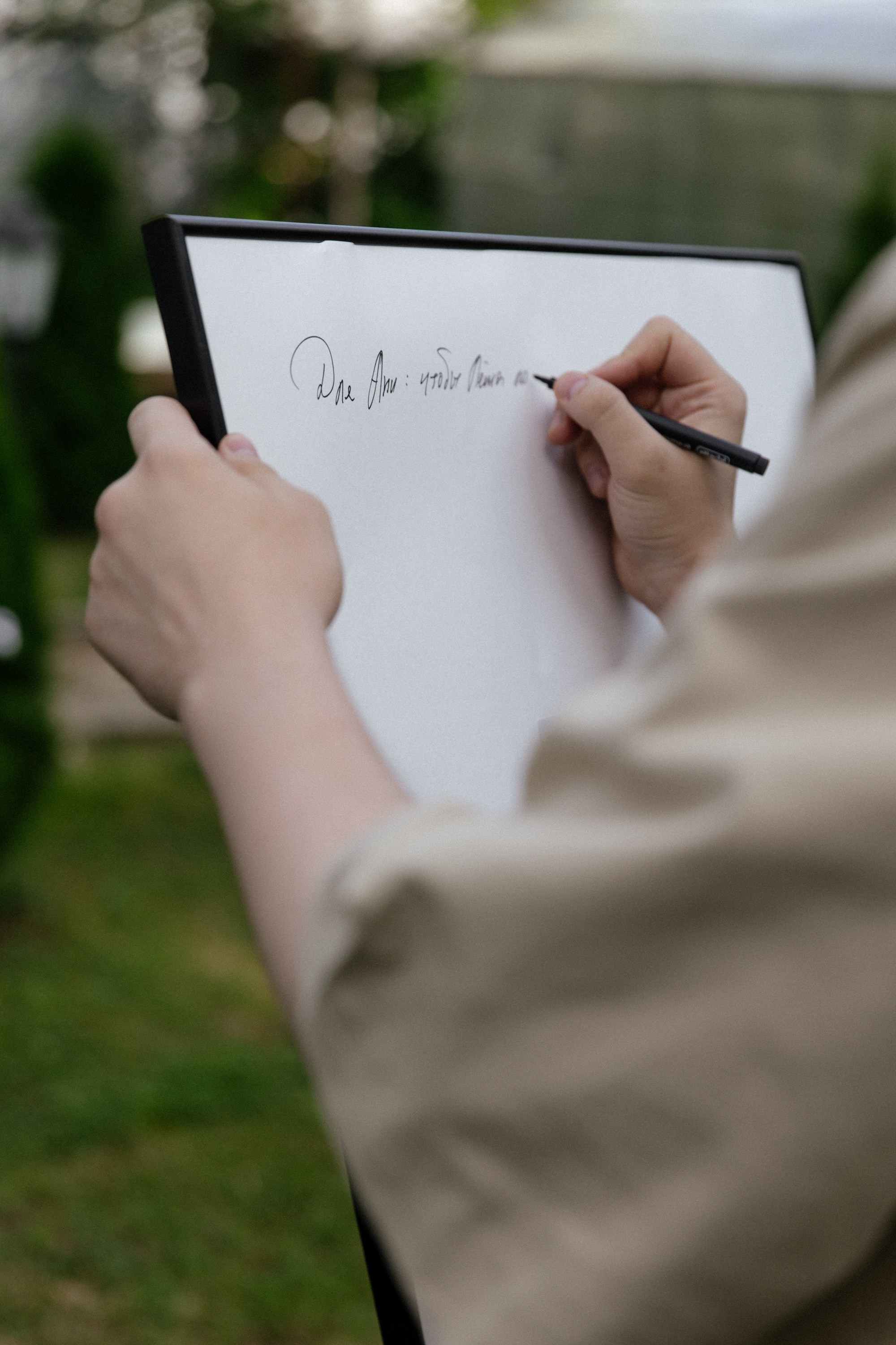 ECO-Wed!. Фотограф Сергиев Посад Москва Хованская Екатерина