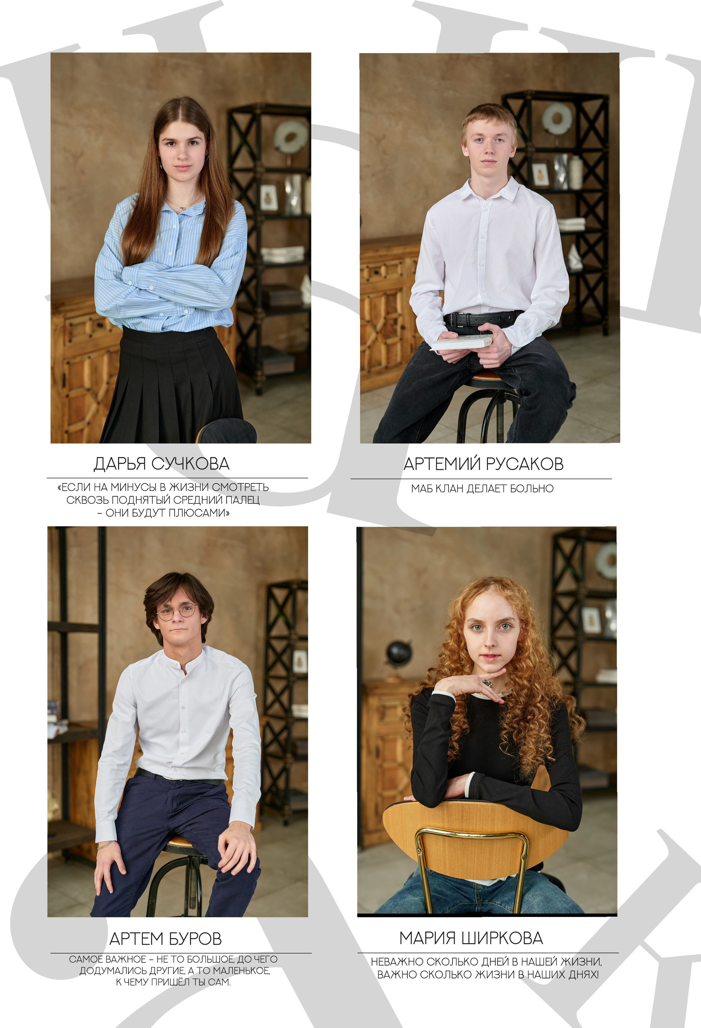 Пример фото выпускников в студии. Детский и семейный фотограф г. Москва Оксана Катаджи