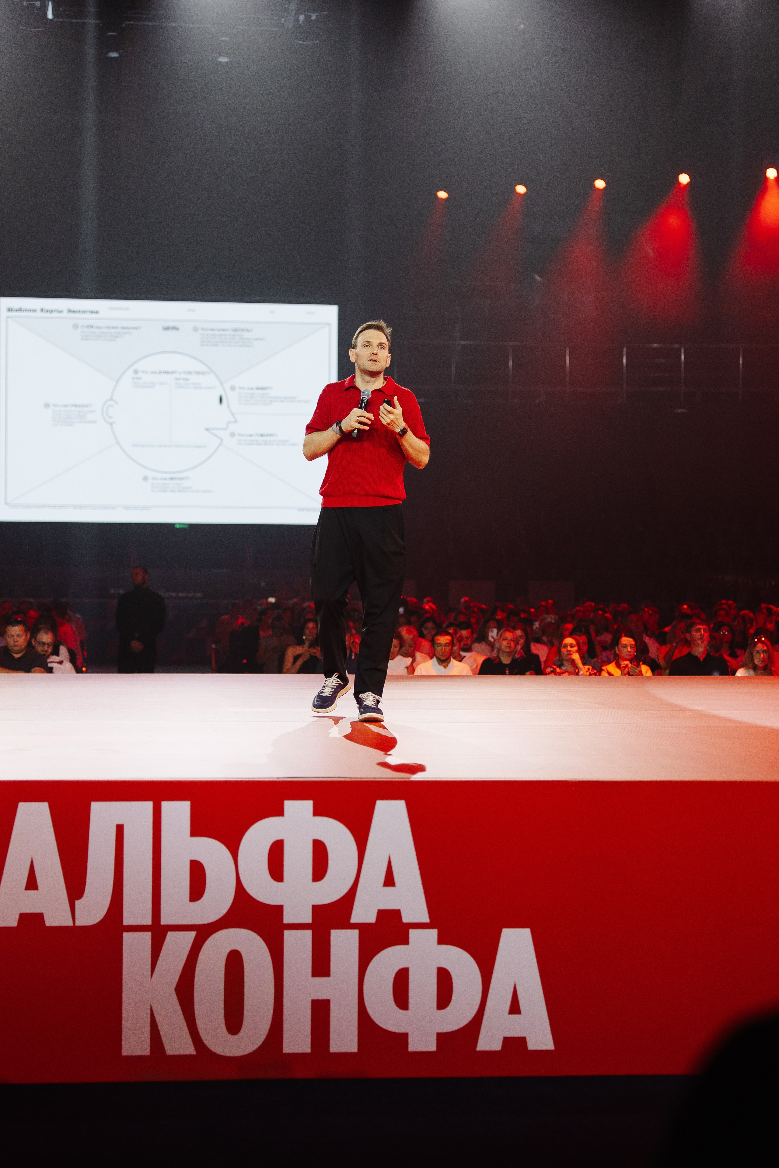 АЛЬФА КОНФА. Фотограф в Красноярске