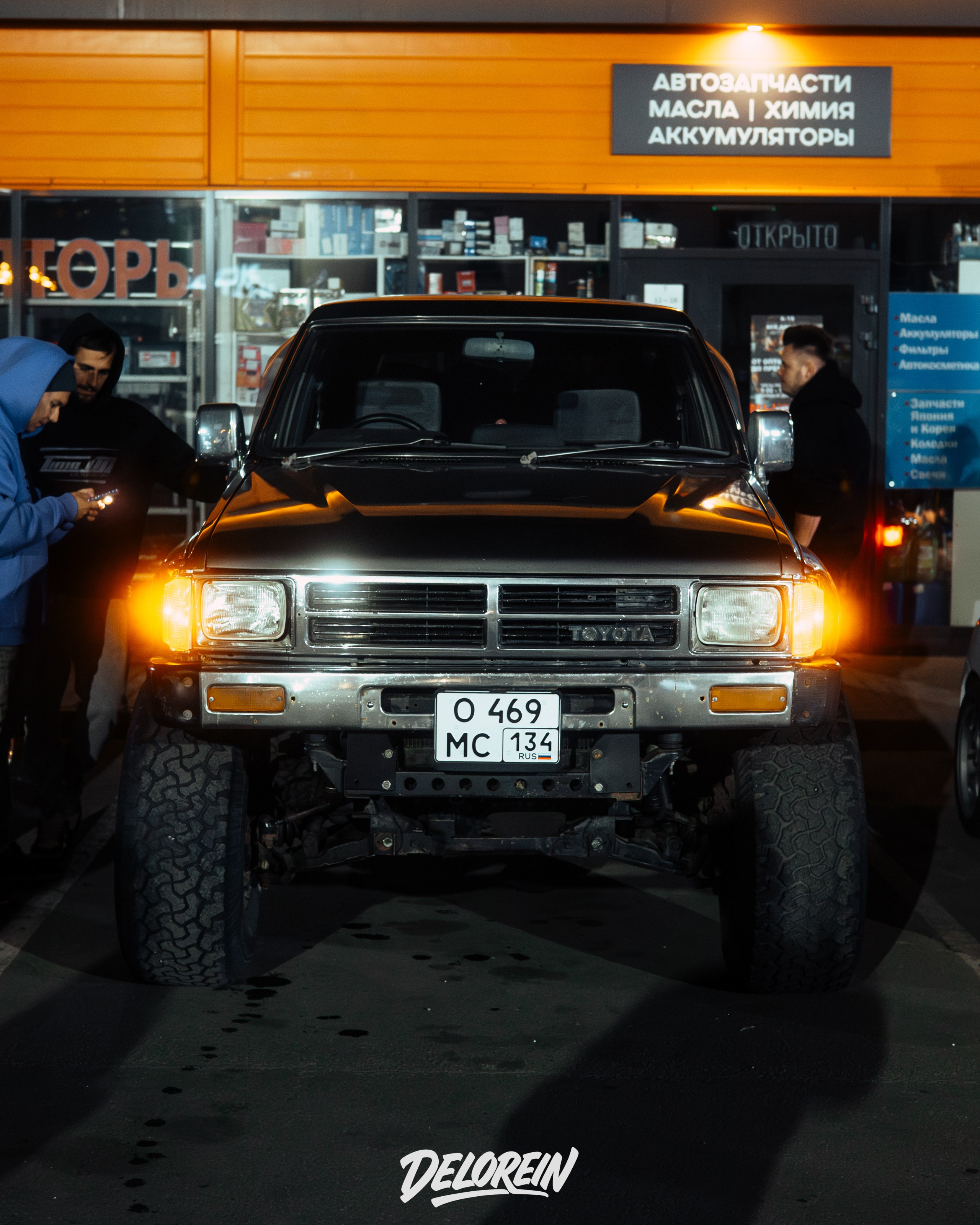 Downfly 3 сентября 2025. DeLorein