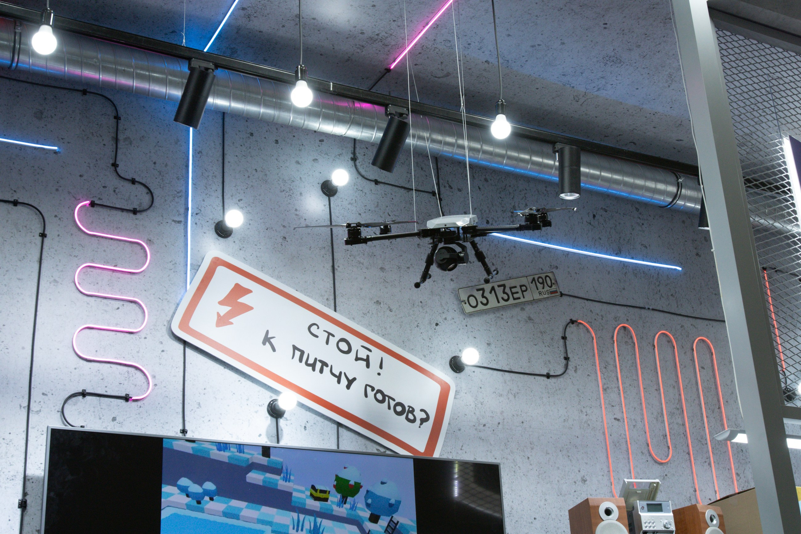 ЦИПР. LEVORIGINAL