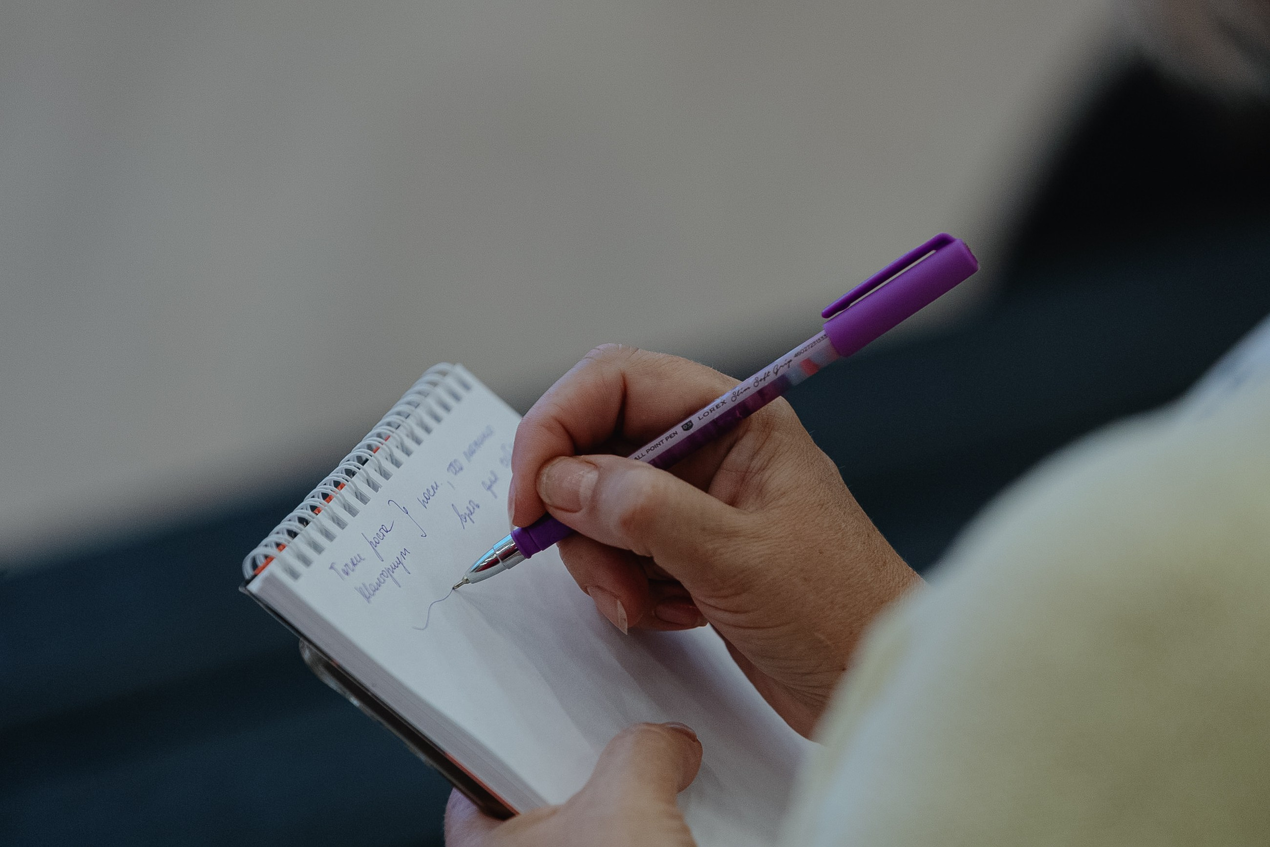 Чемпионат Высоких Технологий. LEVORIGINAL