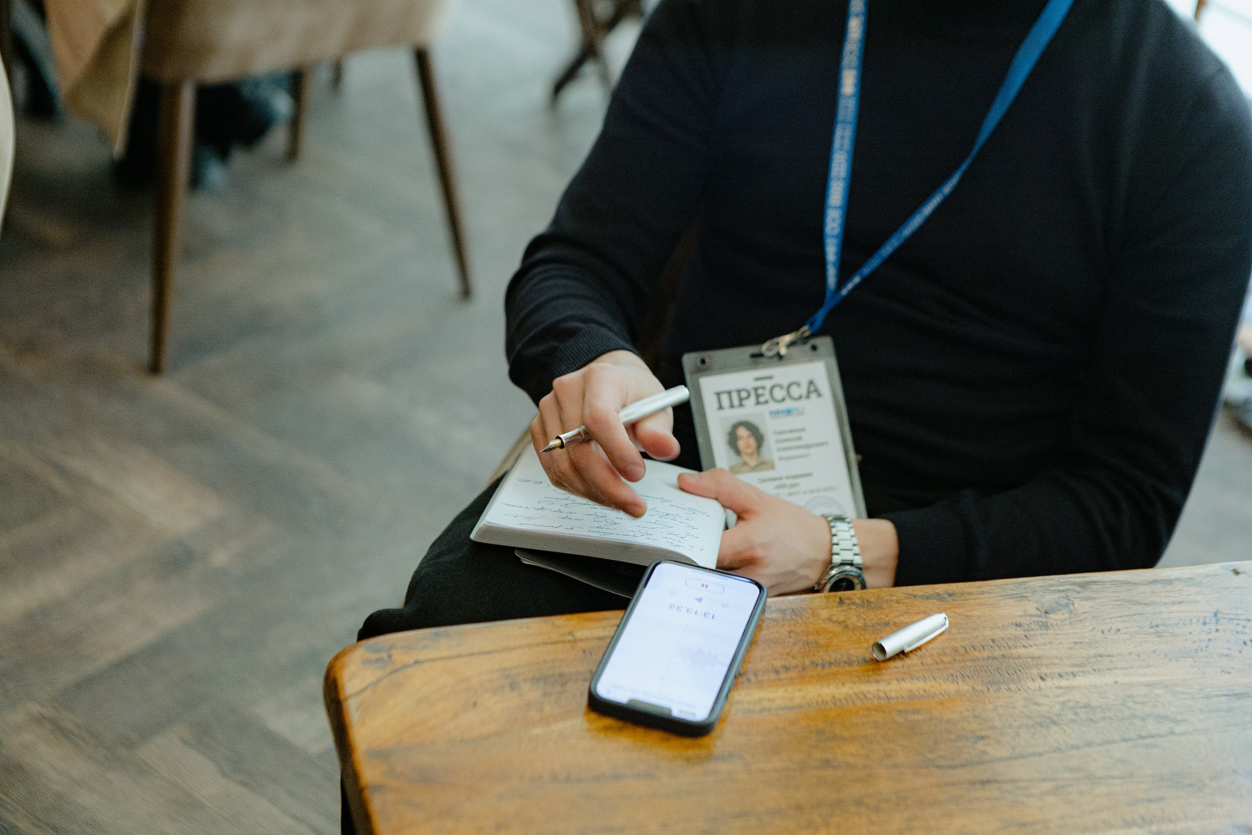 Мини конференция Пятерочка. LEVORIGINAL