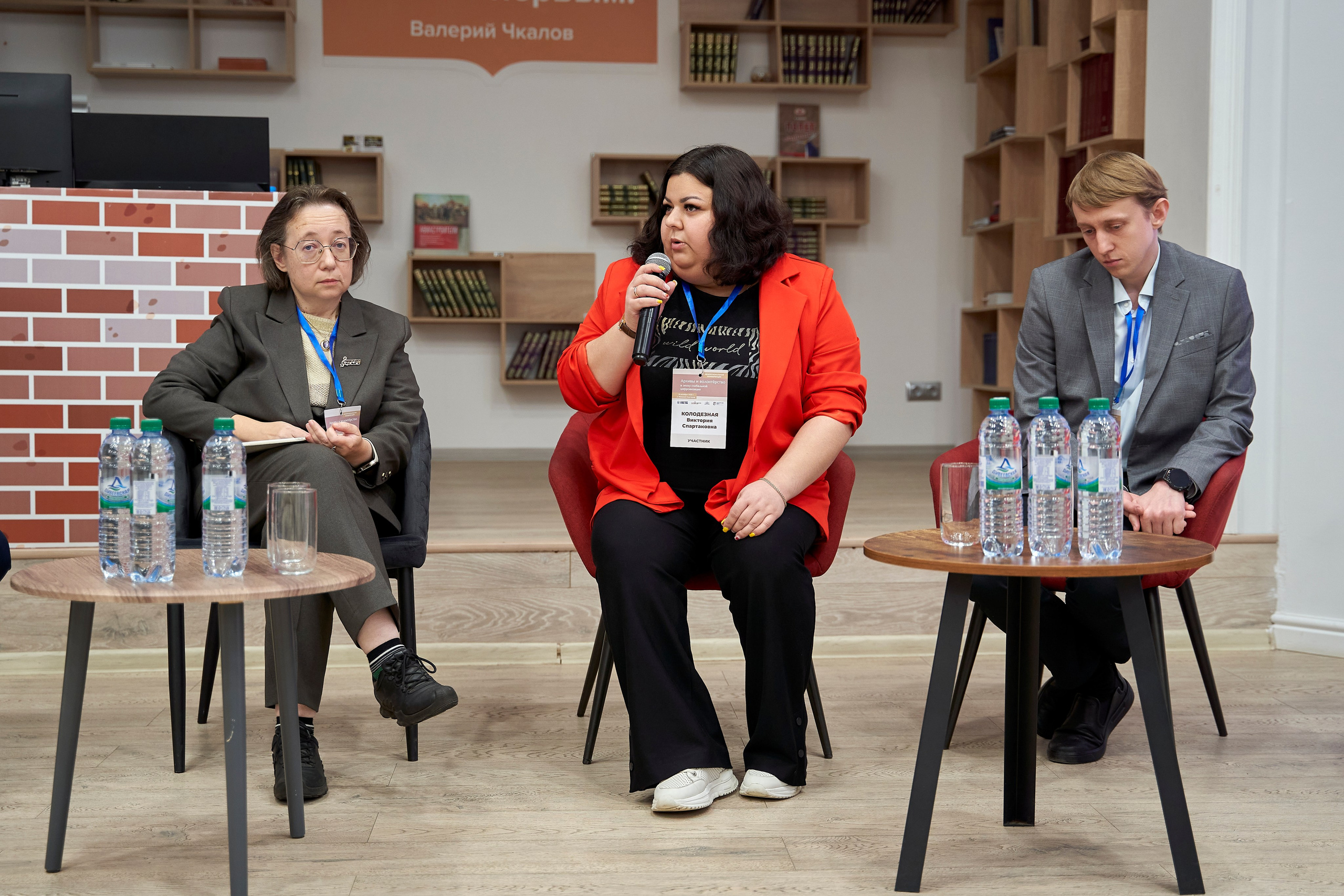 Межрегиональная конференция «Архивы и волонтерство в эпоху глобальной цифровизации». Репортажный фотограф Вилянов Евгений. Нижний Новгород