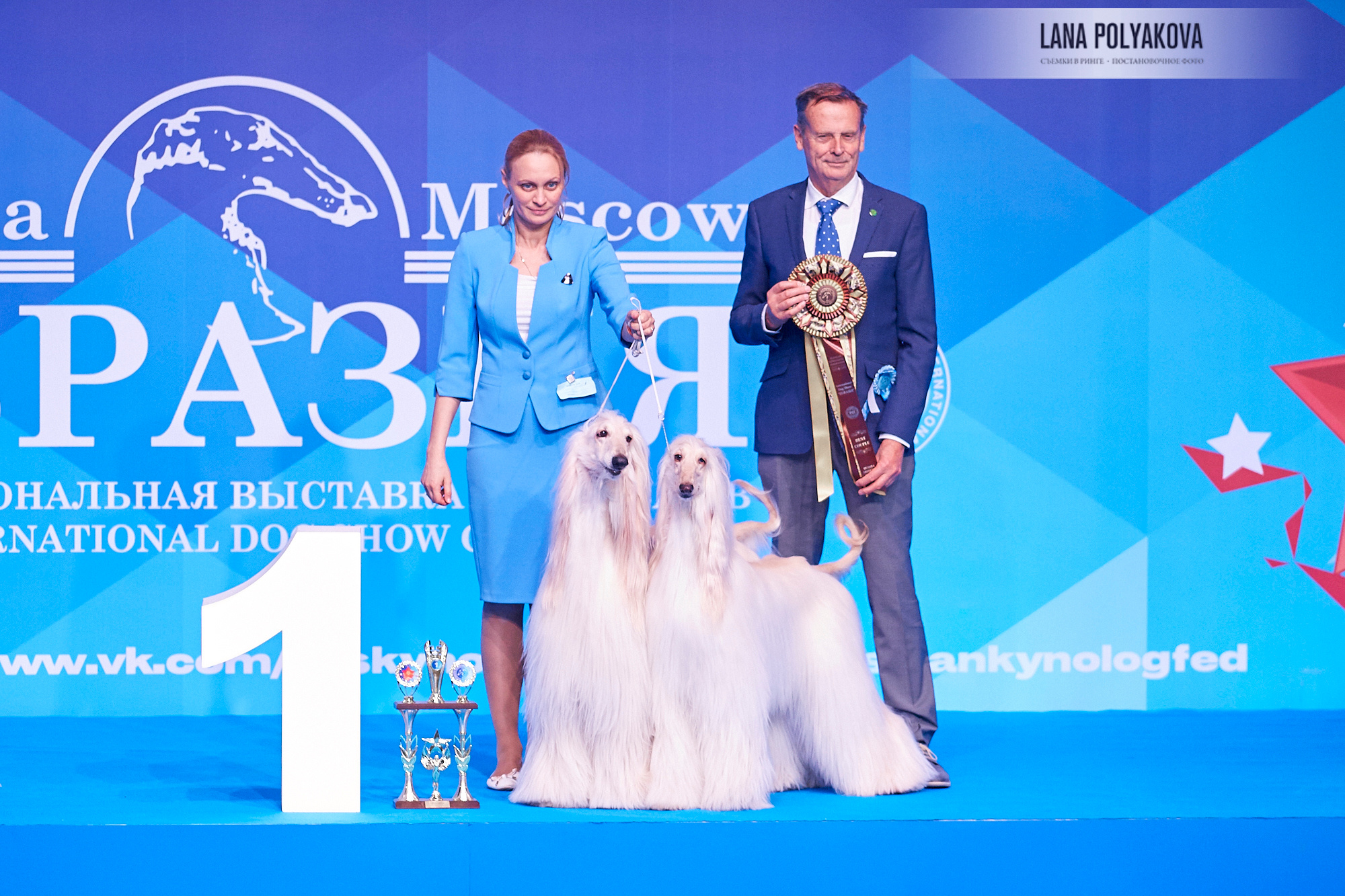 ЕВРАЗИЯ 2018. 1-2 день