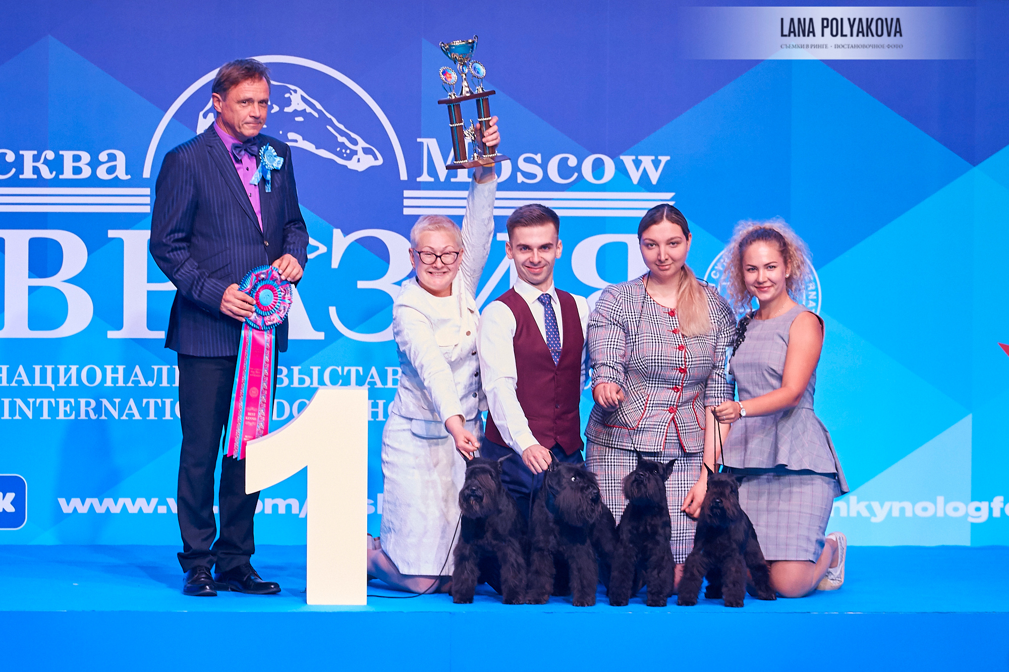 ЕВРАЗИЯ 2018. 1-2 день