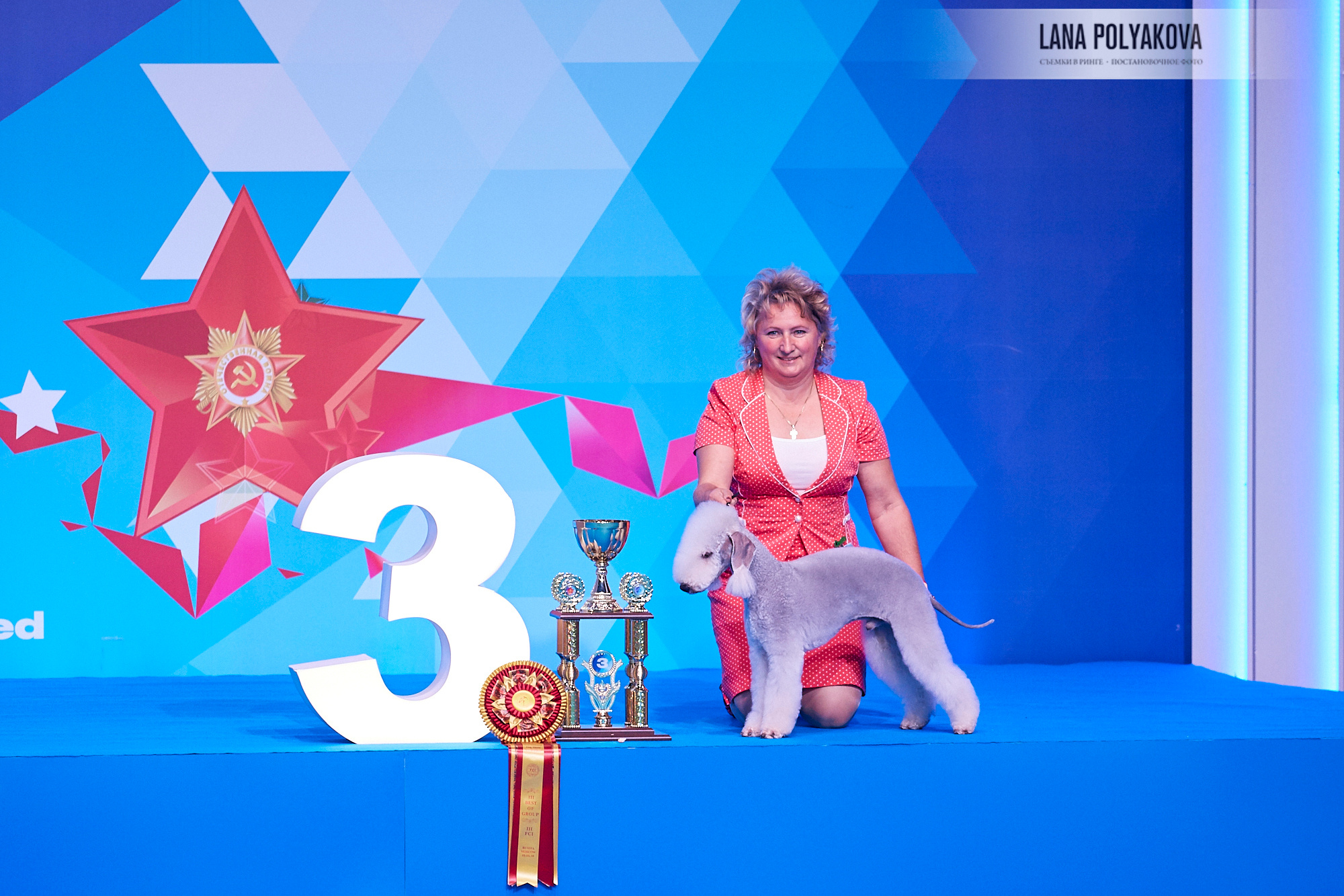 ЕВРАЗИЯ 2018. 1-2 день