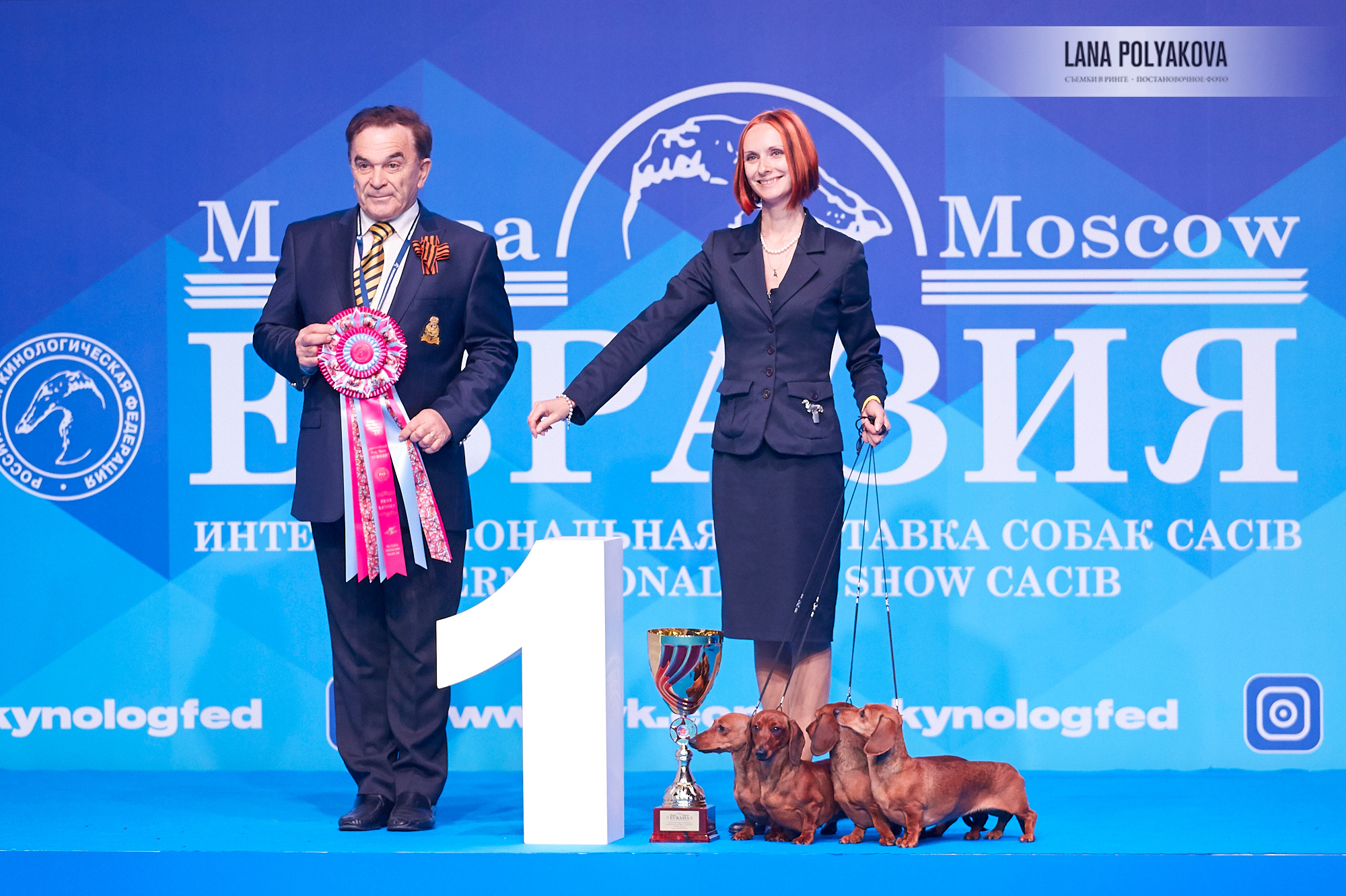 ЕВРАЗИЯ 2018. 1-2 день