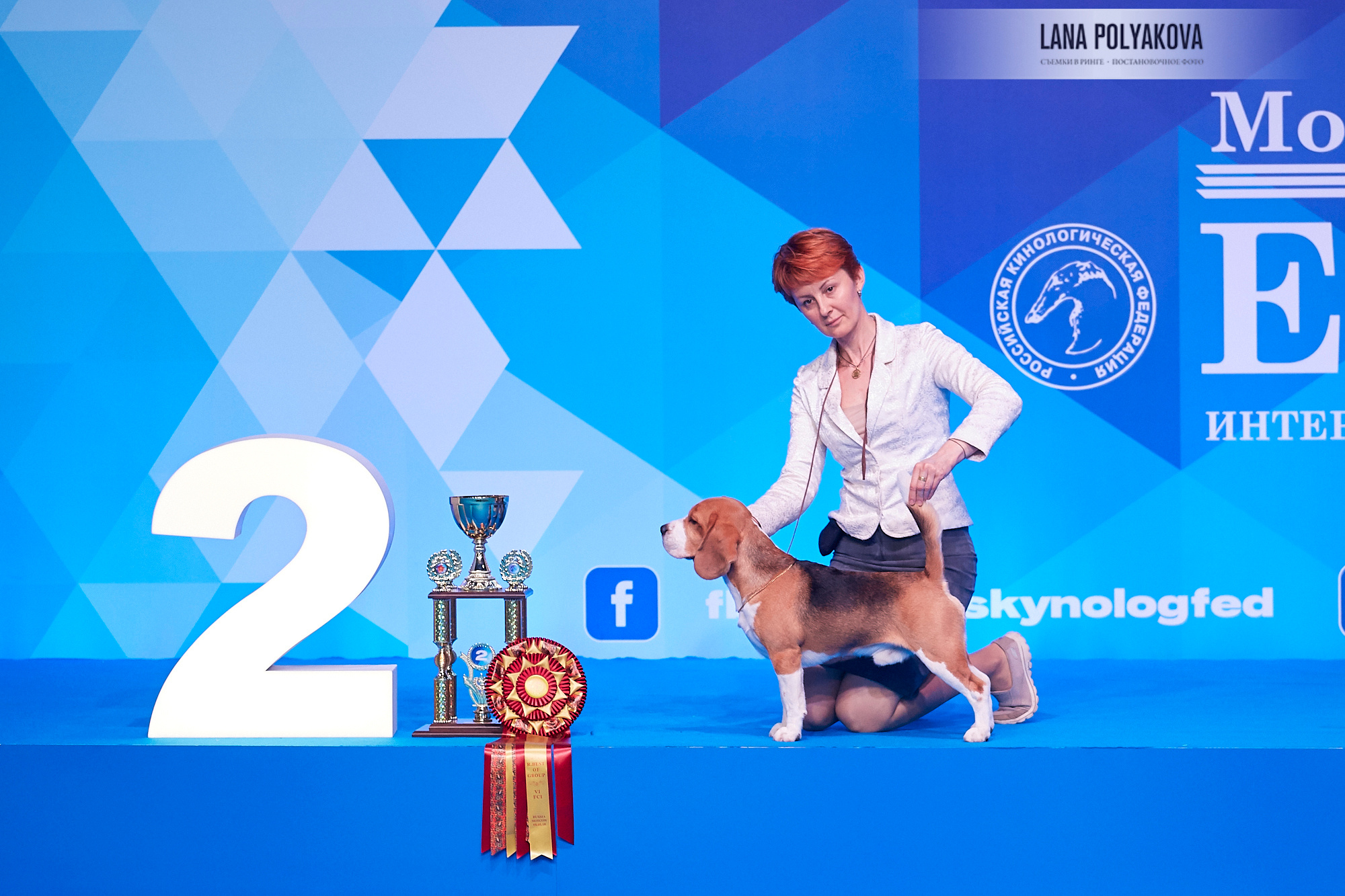 ЕВРАЗИЯ 2018. 1-2 день