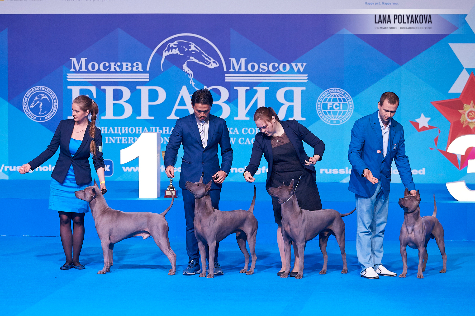 ЕВРАЗИЯ 2018. 1-2 день