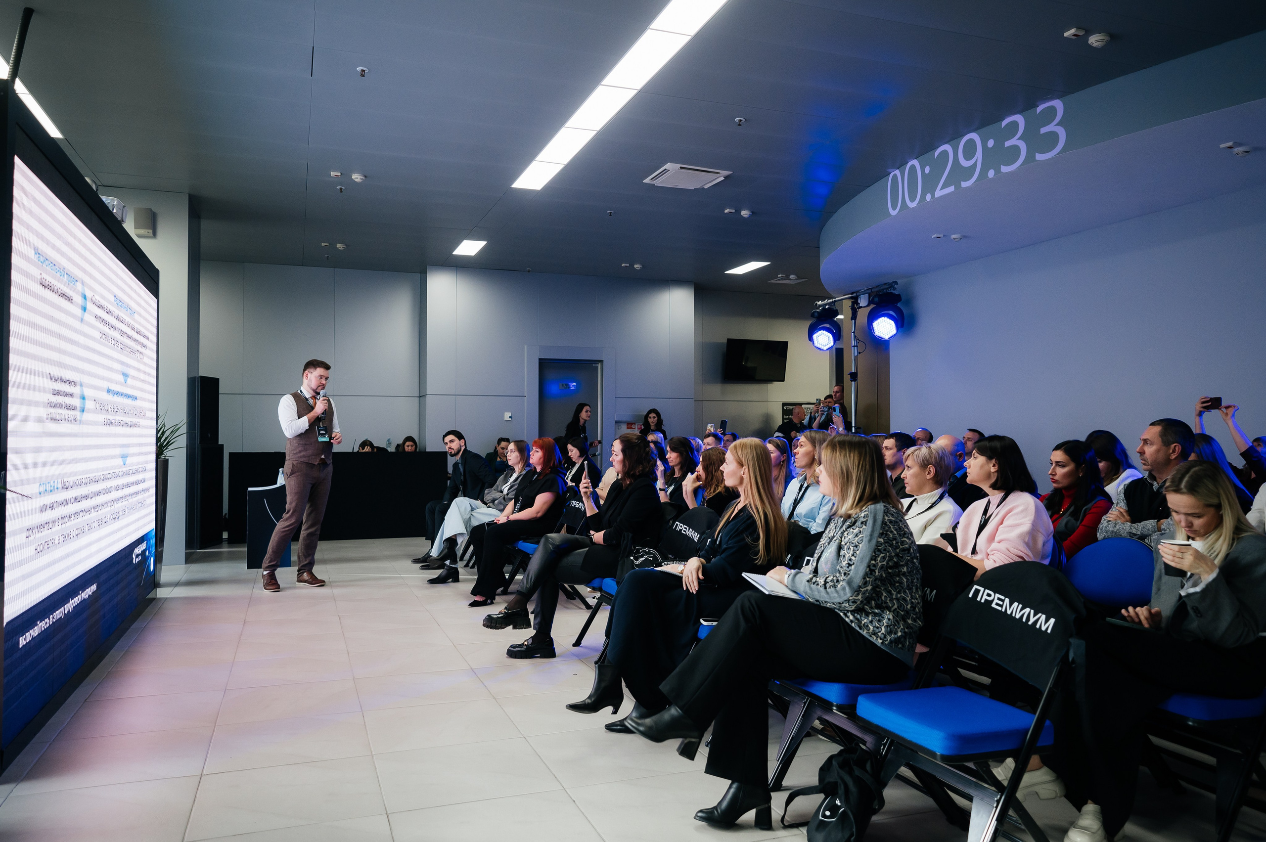 Конференция МедРокет 2024. Фотограф Илья Бызов, Свадебный и репортажный фотограф Сочи