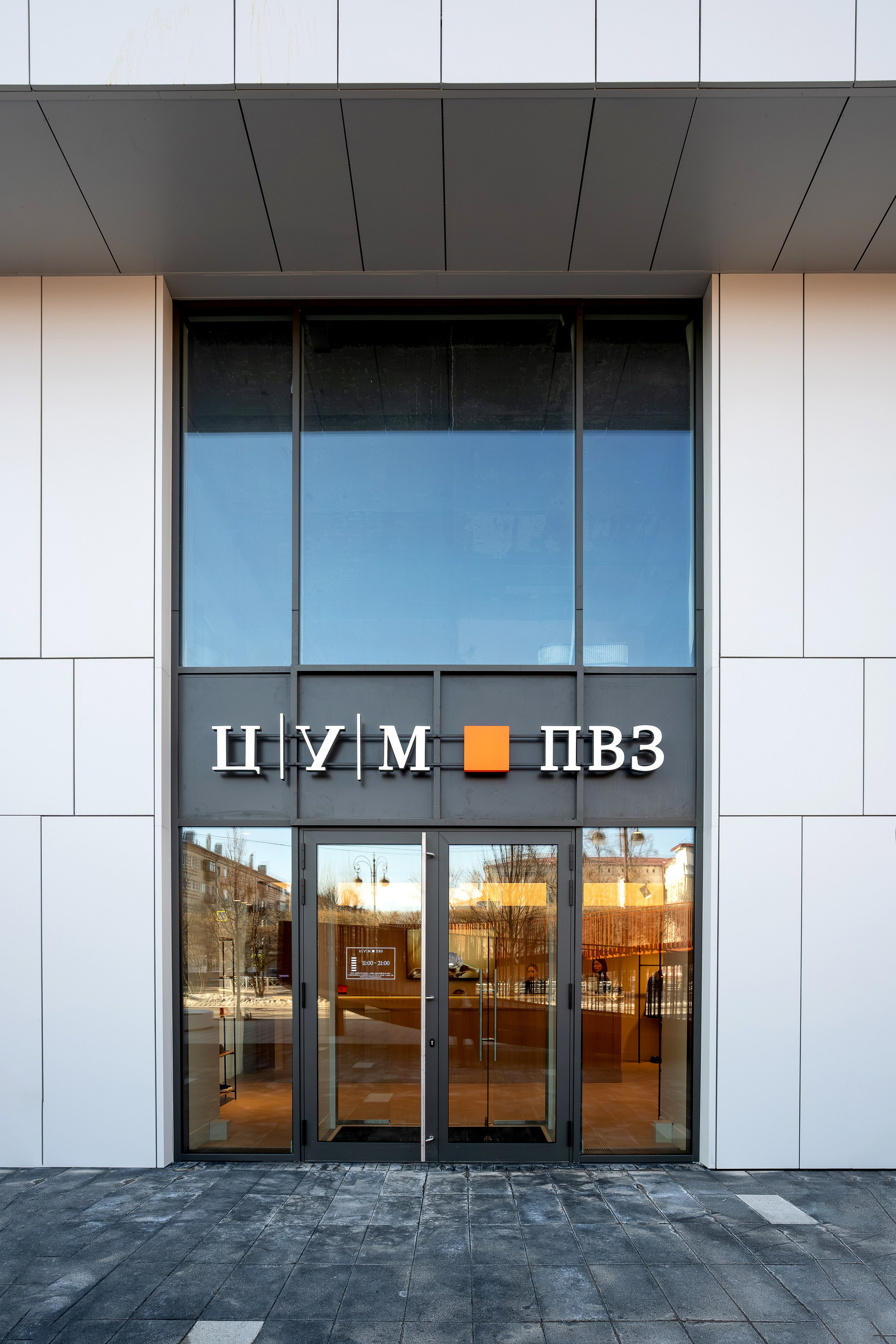 Фотосессия контент примеры. Фотограф и видеограф в Тюмени Анна Жагорина, 11 лет в профессии