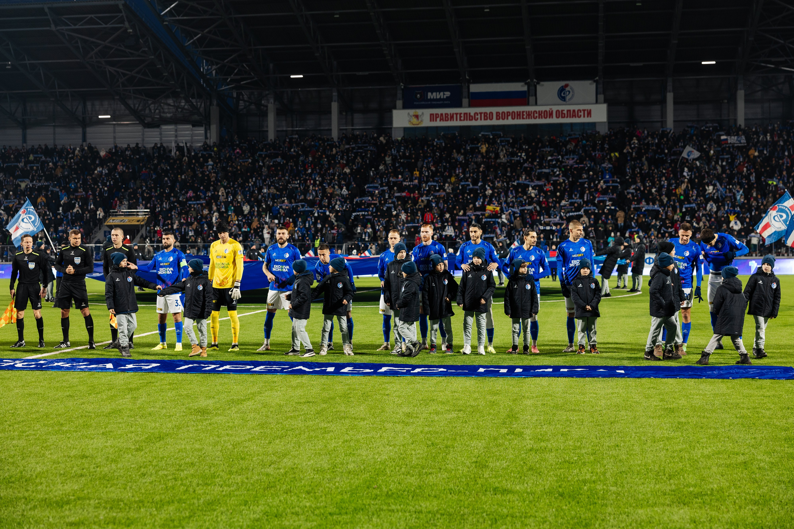 Факел — ЦСКА. Свадебный и репортажный фотограф в Воронеже Сергей Максимов