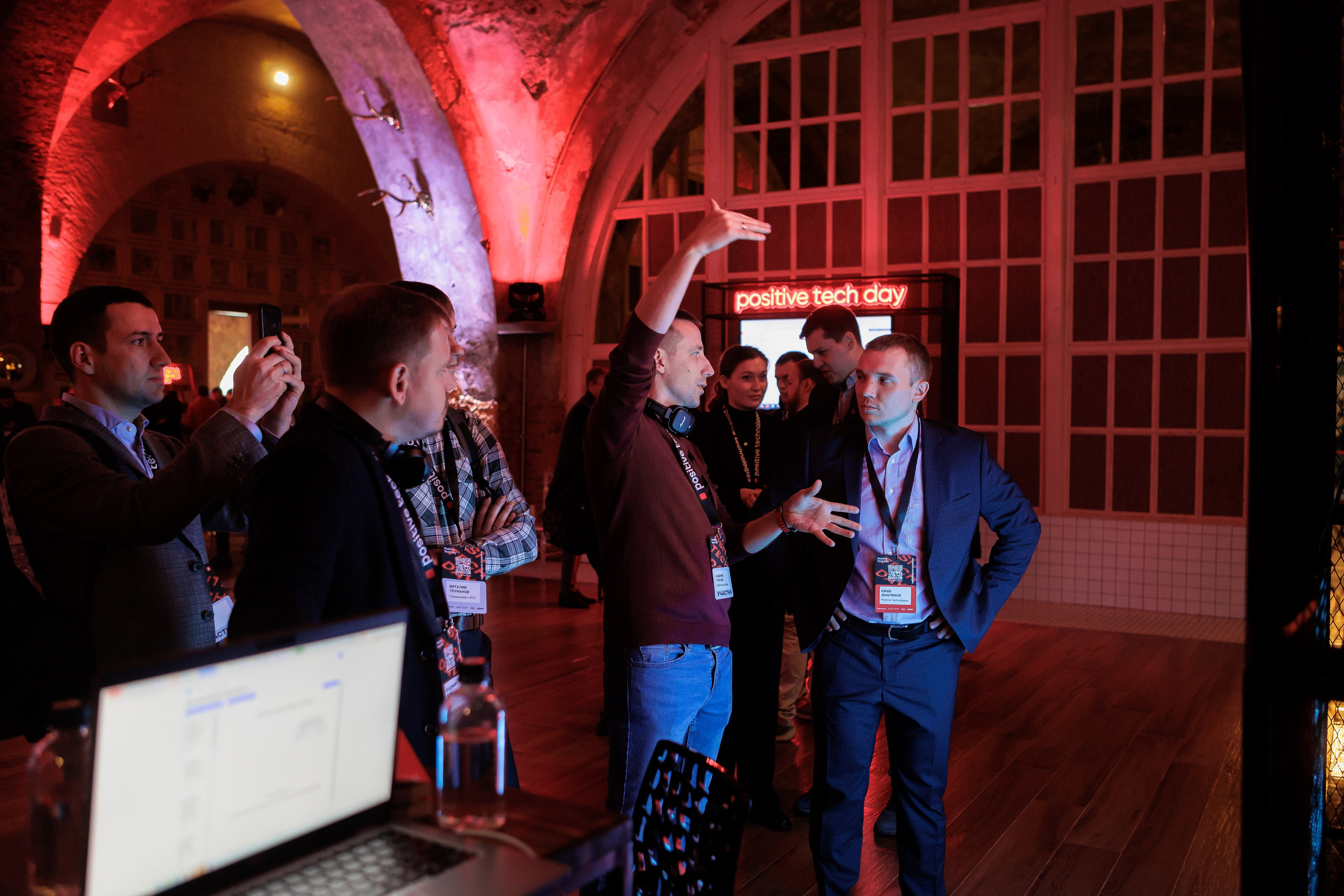 Positive Tech Day. Коммерческий фотограф в Санкт-Петербурге Ксения Сытина. Репортаж, портреты, бренды
