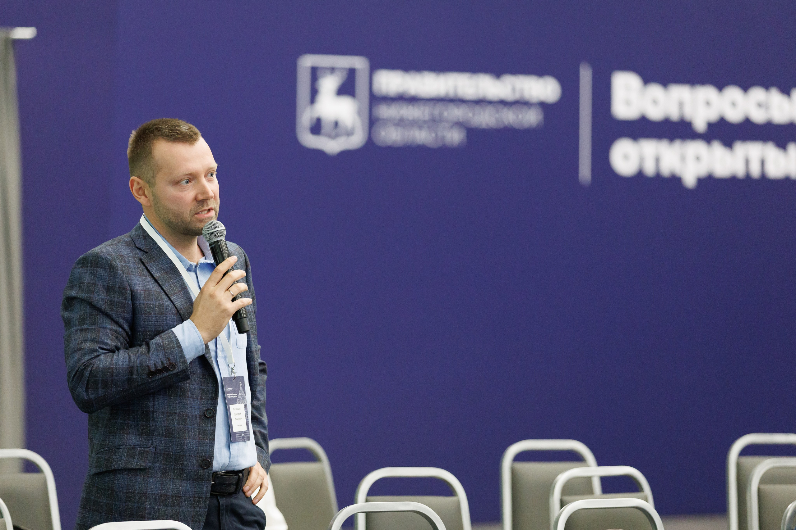ВСТРЕЧА ГУБЕРНАТОРА НИЖЕГОРОДСКОЙ ОБЛАСТИ. РЕПОРТАЖНЫЙ ФОТОГРАФ СОЧИ СЕРГЕЙ КАНАДА