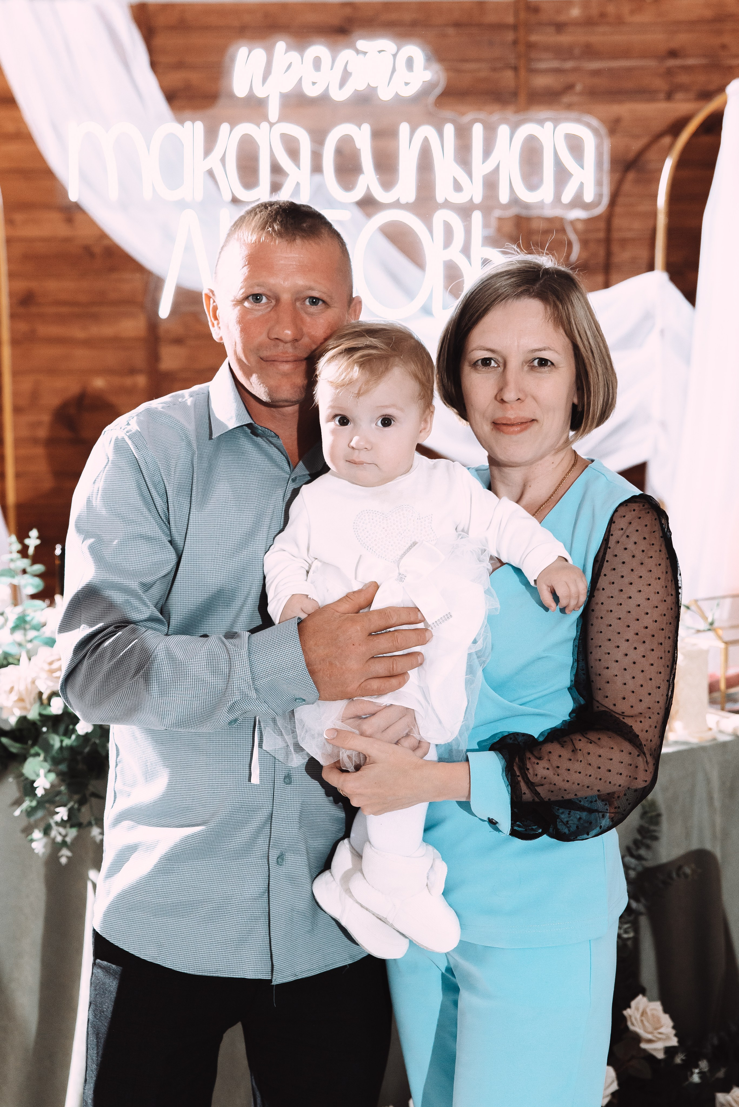 Александр + Анастасия. Свадебный и семейный фотограф в Волгограде Олеся Лисицкая