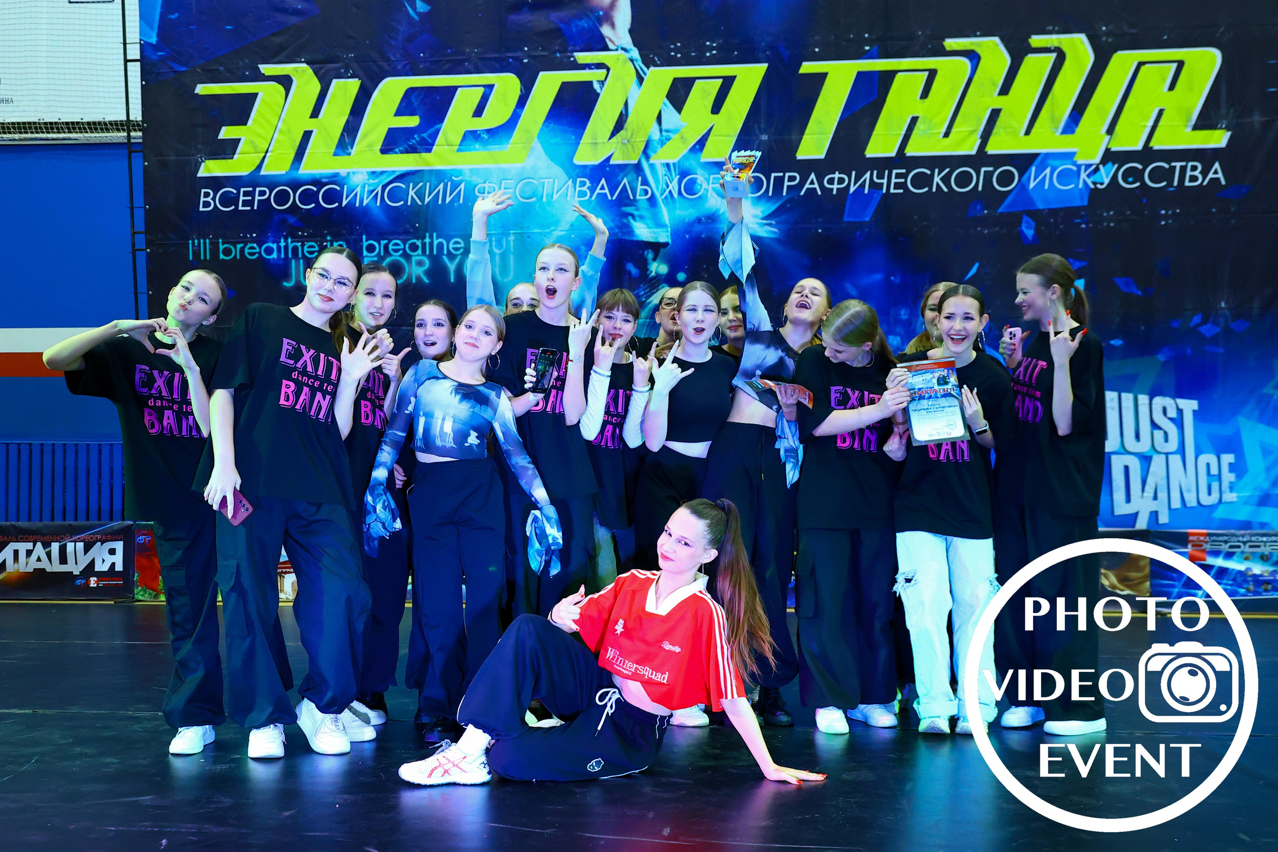 «Энергия танца», г. Тамбов. Photo Video Event