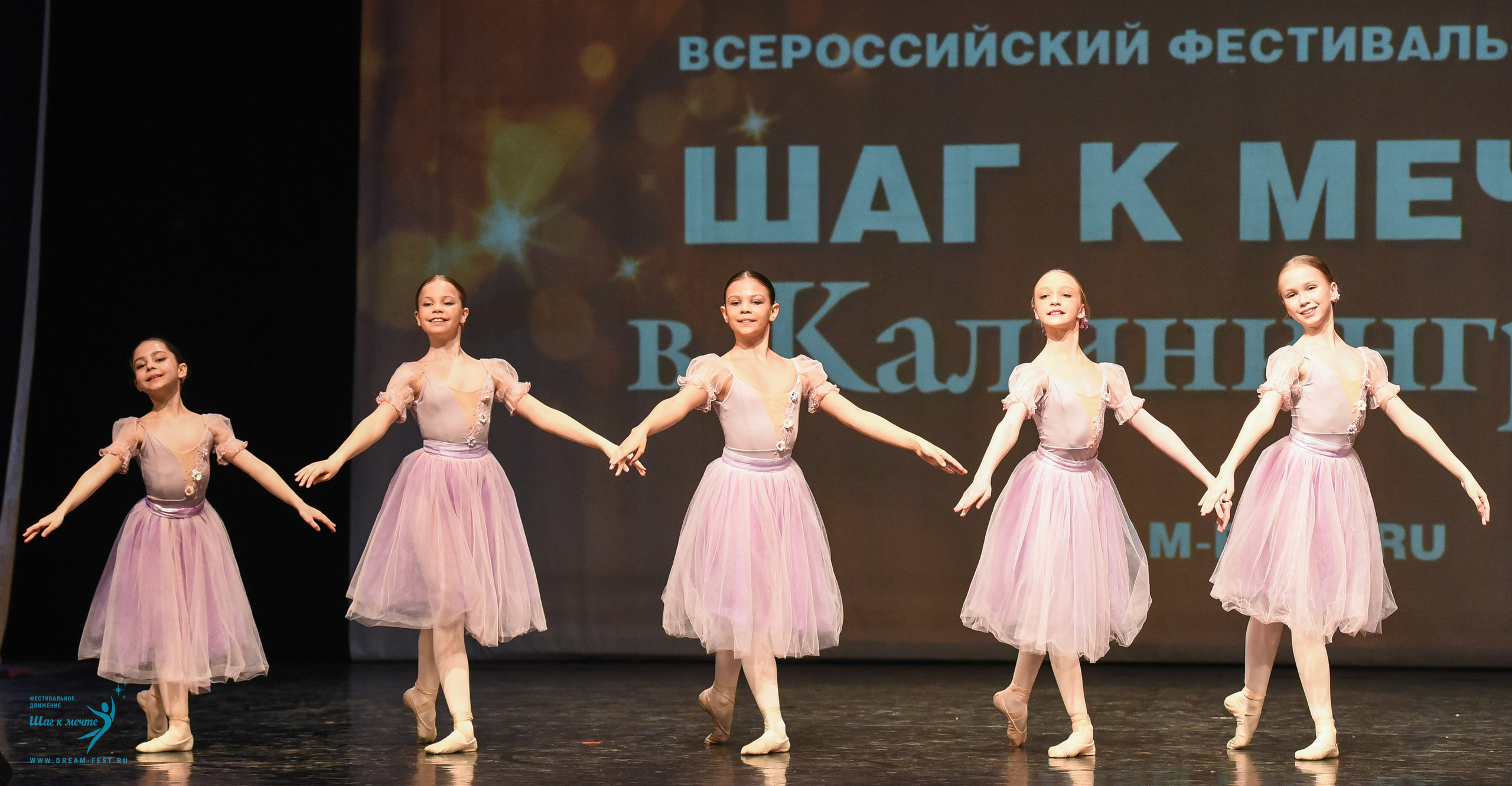 22.03.2025 Фестивальное движение «Шаг к мечте» г. Калининград. Медиастудия Фото Концепт