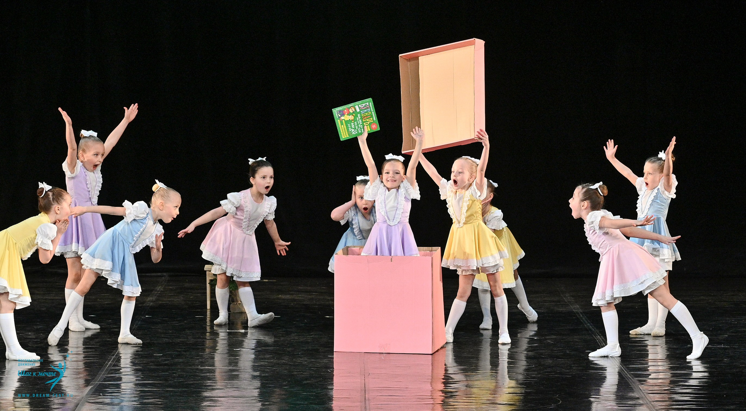 08.02.2025 Фестиваль-конкурс «Диалог танца» | Фестивальное движение «Шаг к мечте». Медиастудия Фото Концепт