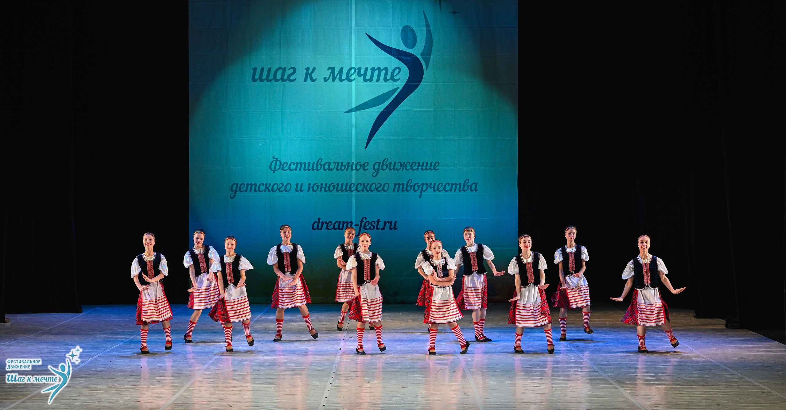 28.03.2026 Фестивальное движение «Шаг к мечте» г. Москва. Медиастудия Фото Концепт