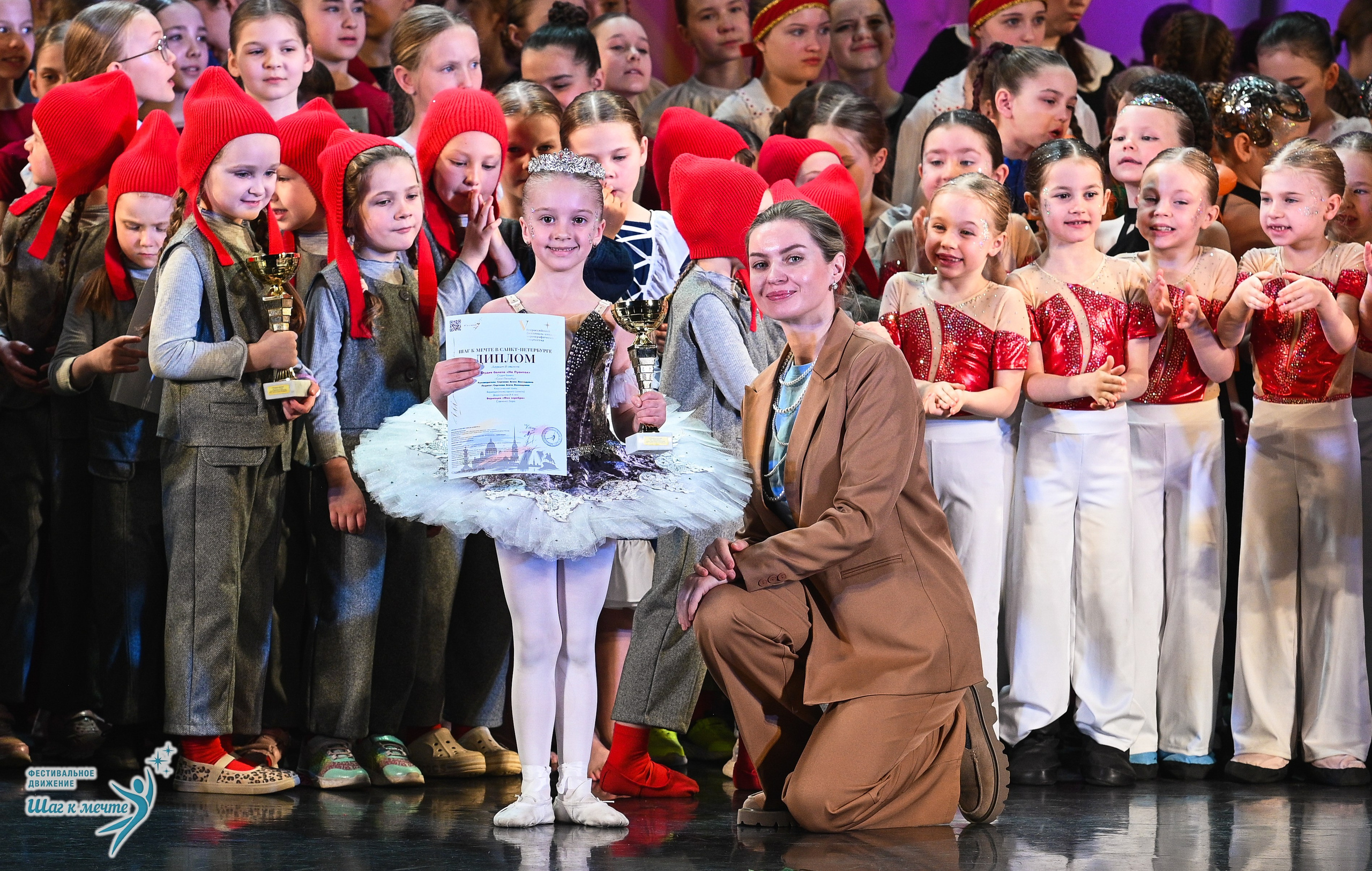 25.04.2026 Фестивальное движение «Шаг к мечте» г. Санкт-Петербург. Медиастудия Фото Концепт
