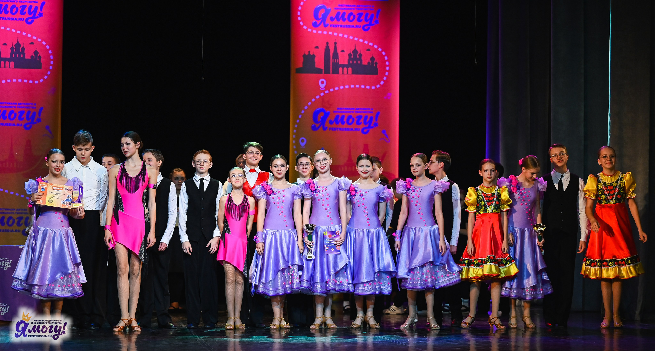 26.10.2025 «Я МОГУ!» 85-й Международный фестиваль-конкурс «Вдохновение.Осень» г. Санкт-Петербург. Медиастудия Фото Концепт